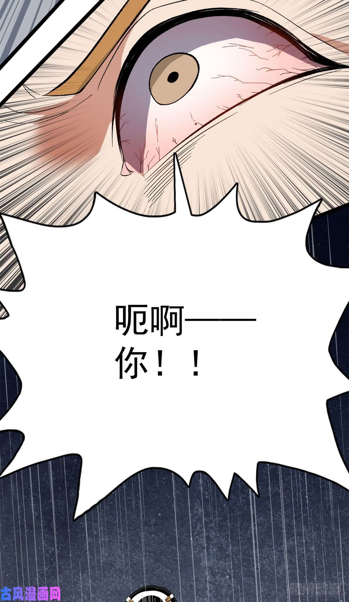 我有999种异能18 A级异能“重生”