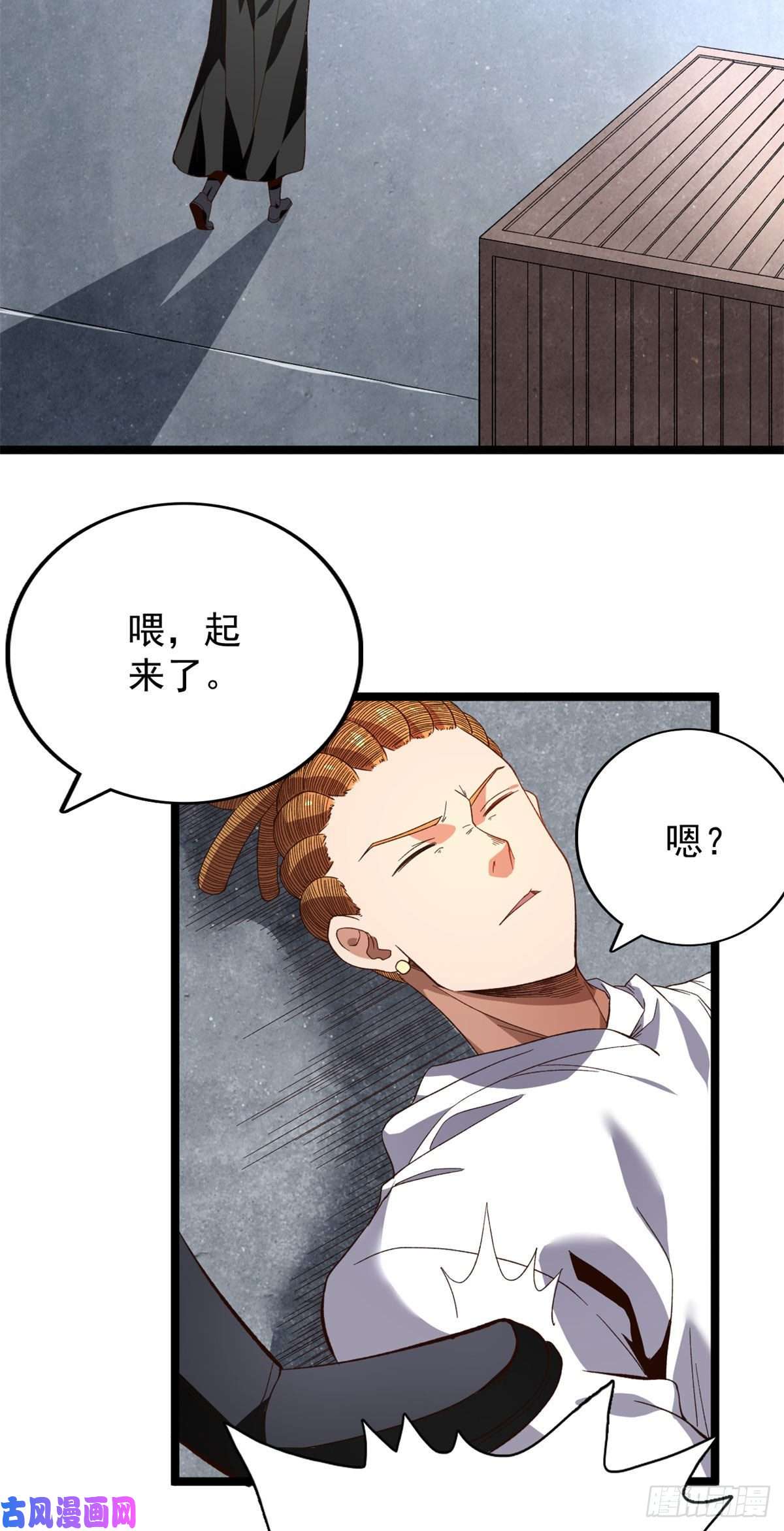 我有999种异能18 A级异能“重生”