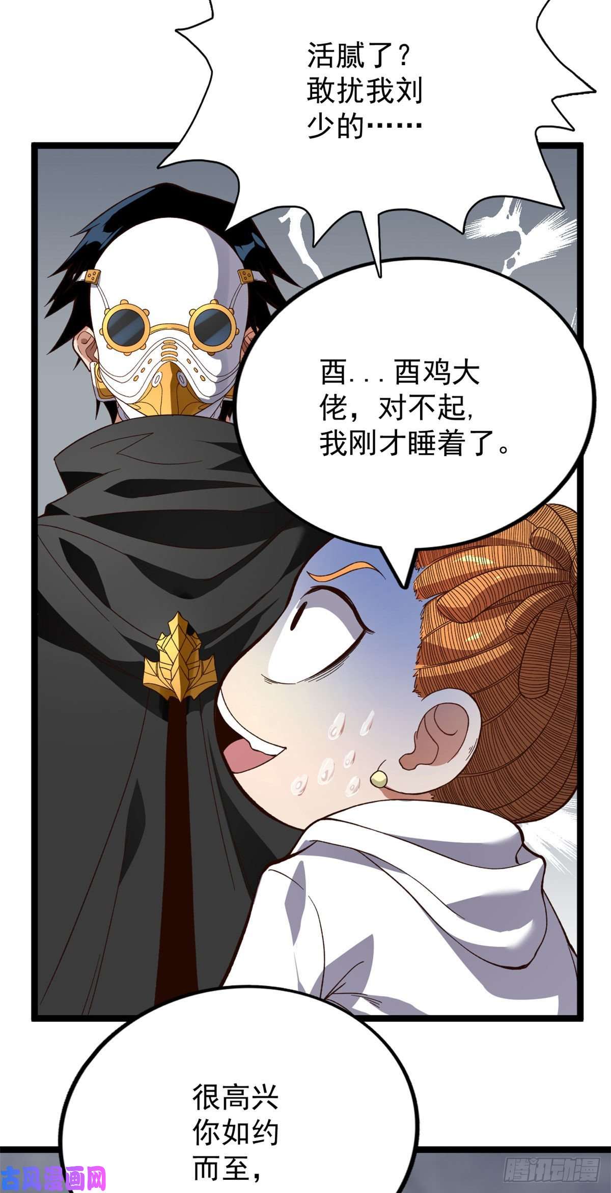 我有999种异能18 A级异能“重生”