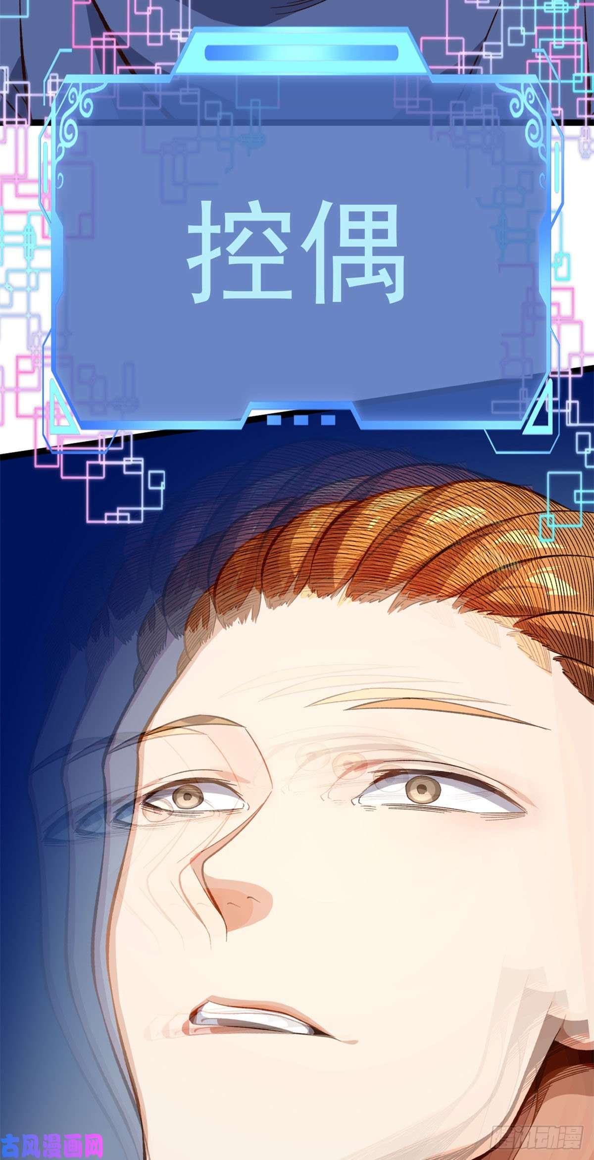 我有999种异能18 A级异能“重生”