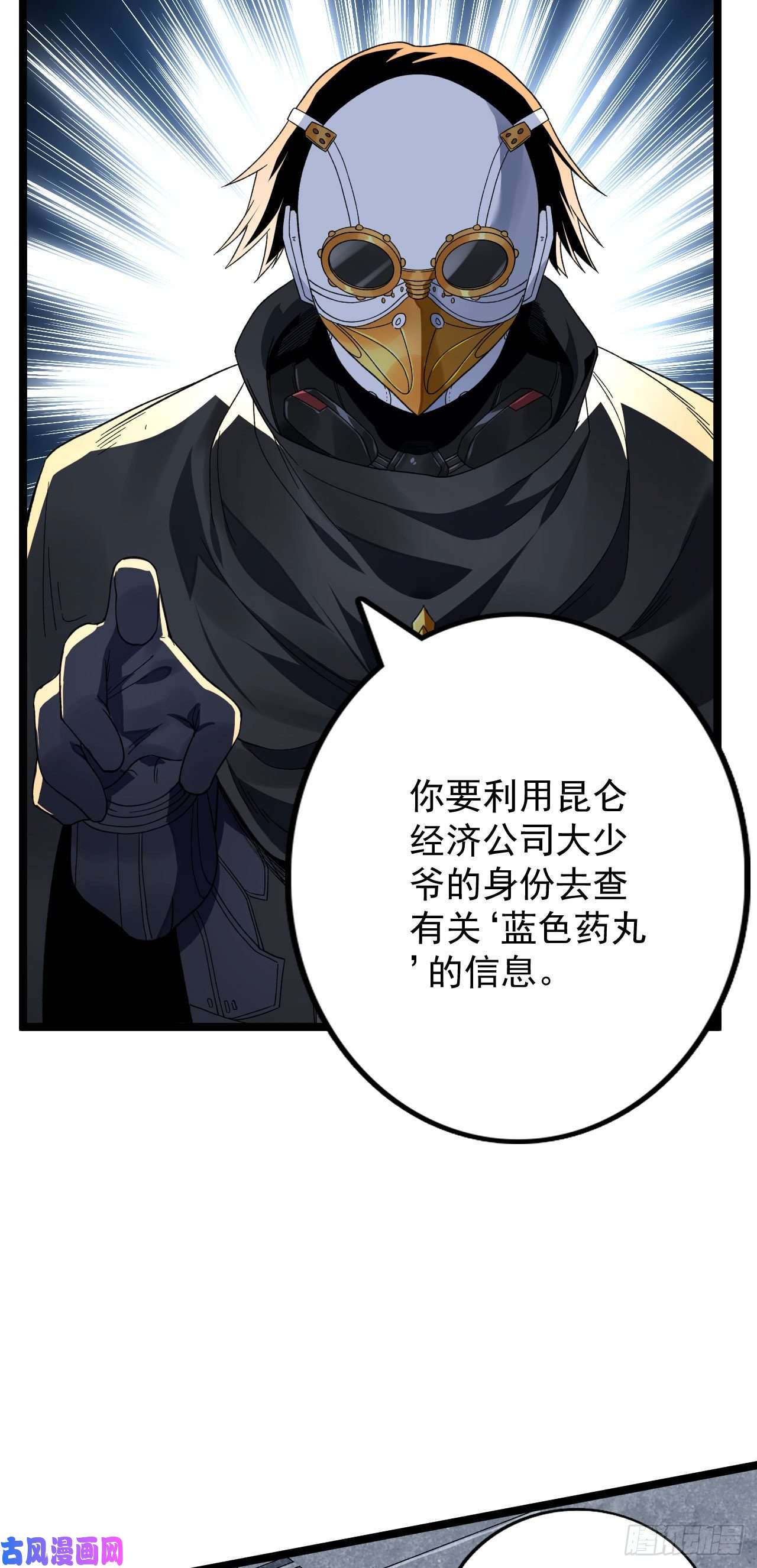 我有999种异能19 狼人变身