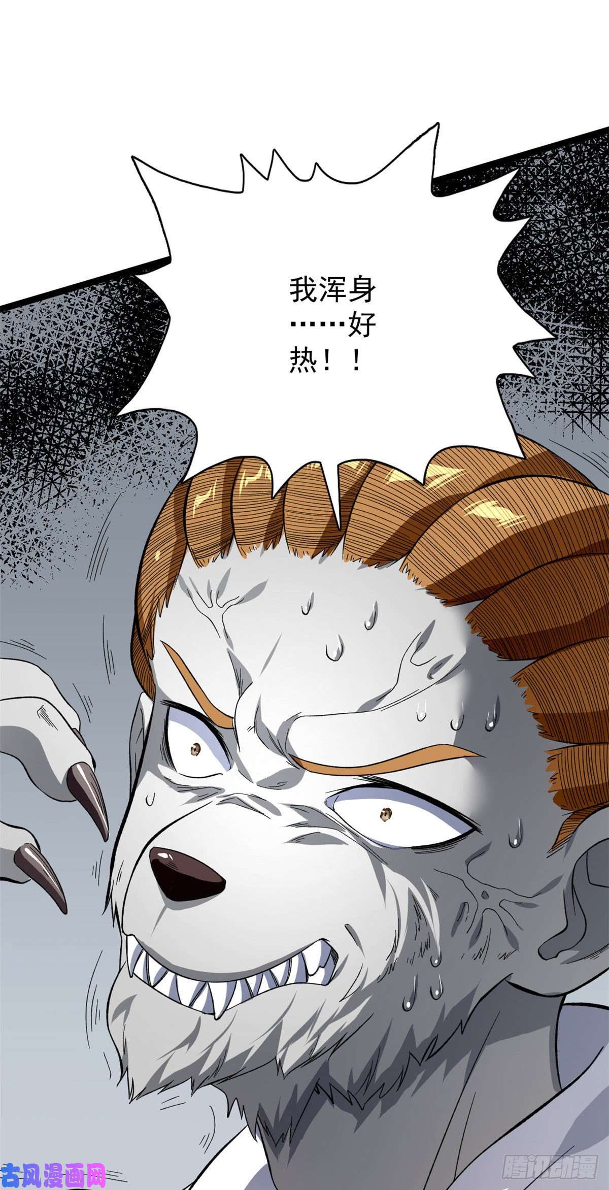 我有999种异能19 狼人变身