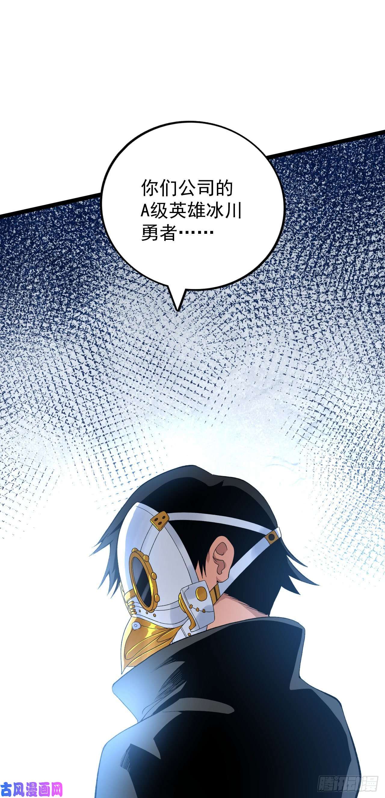 我有999种异能19 狼人变身