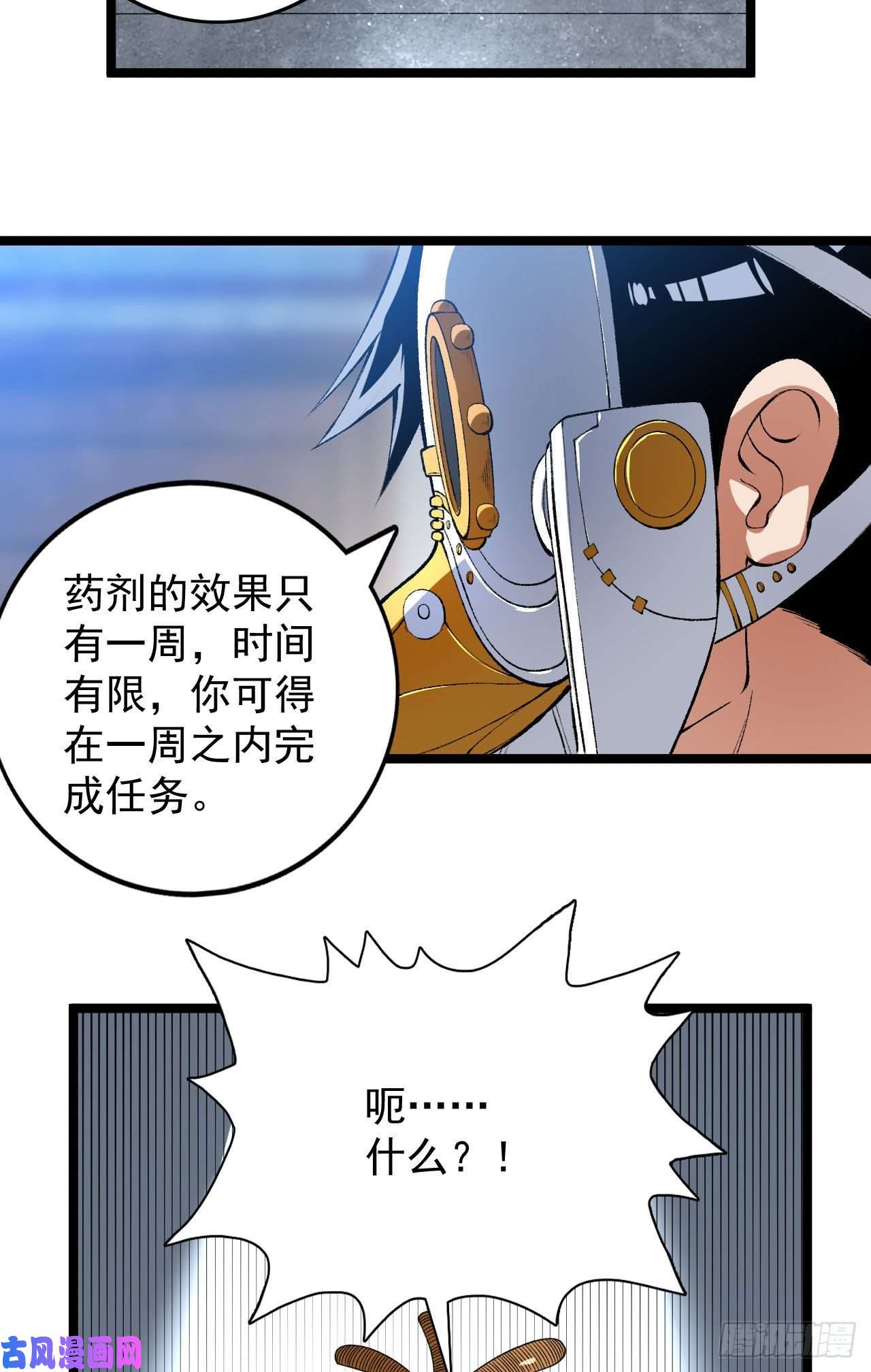 我有999种异能19 狼人变身