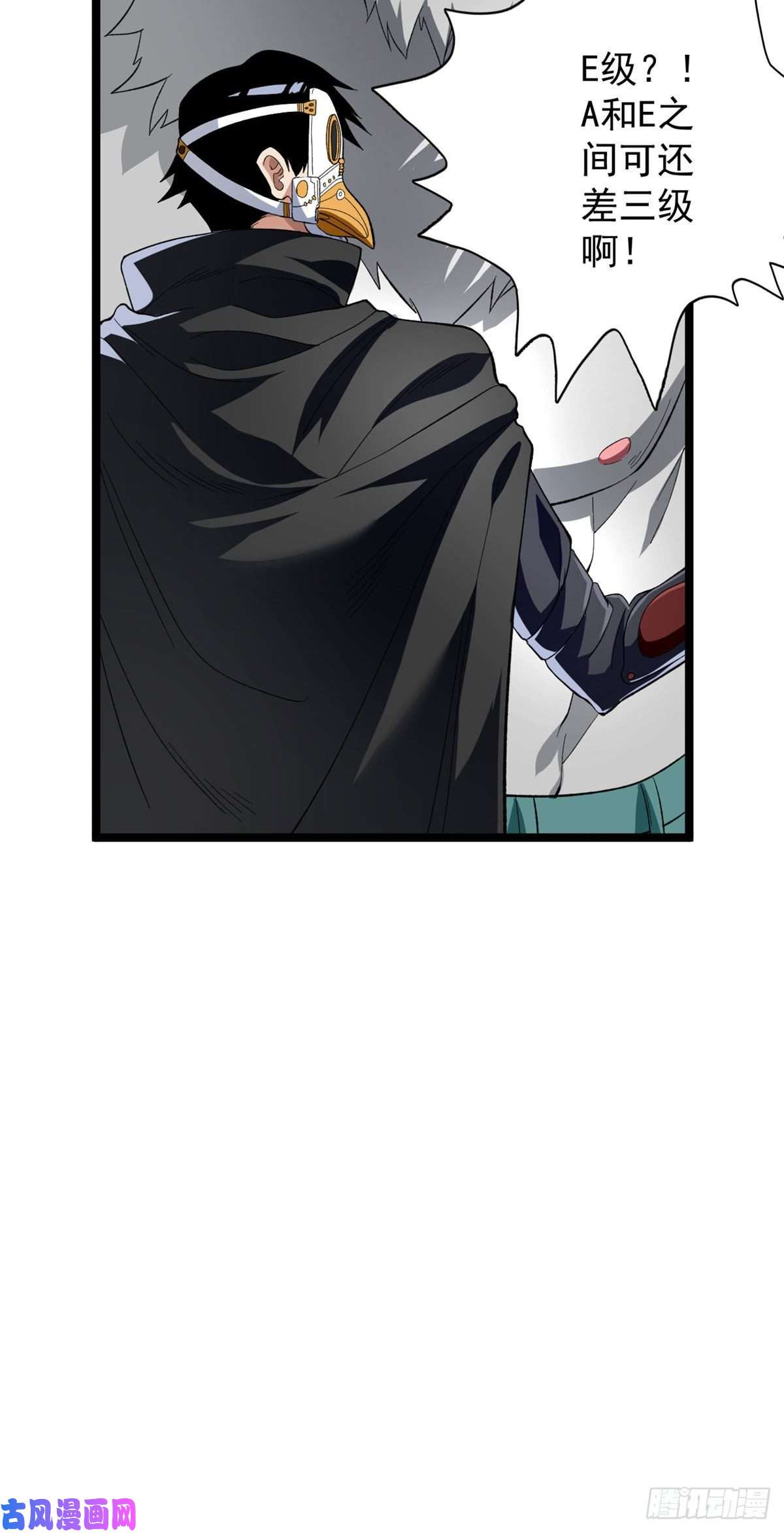 我有999种异能19 狼人变身