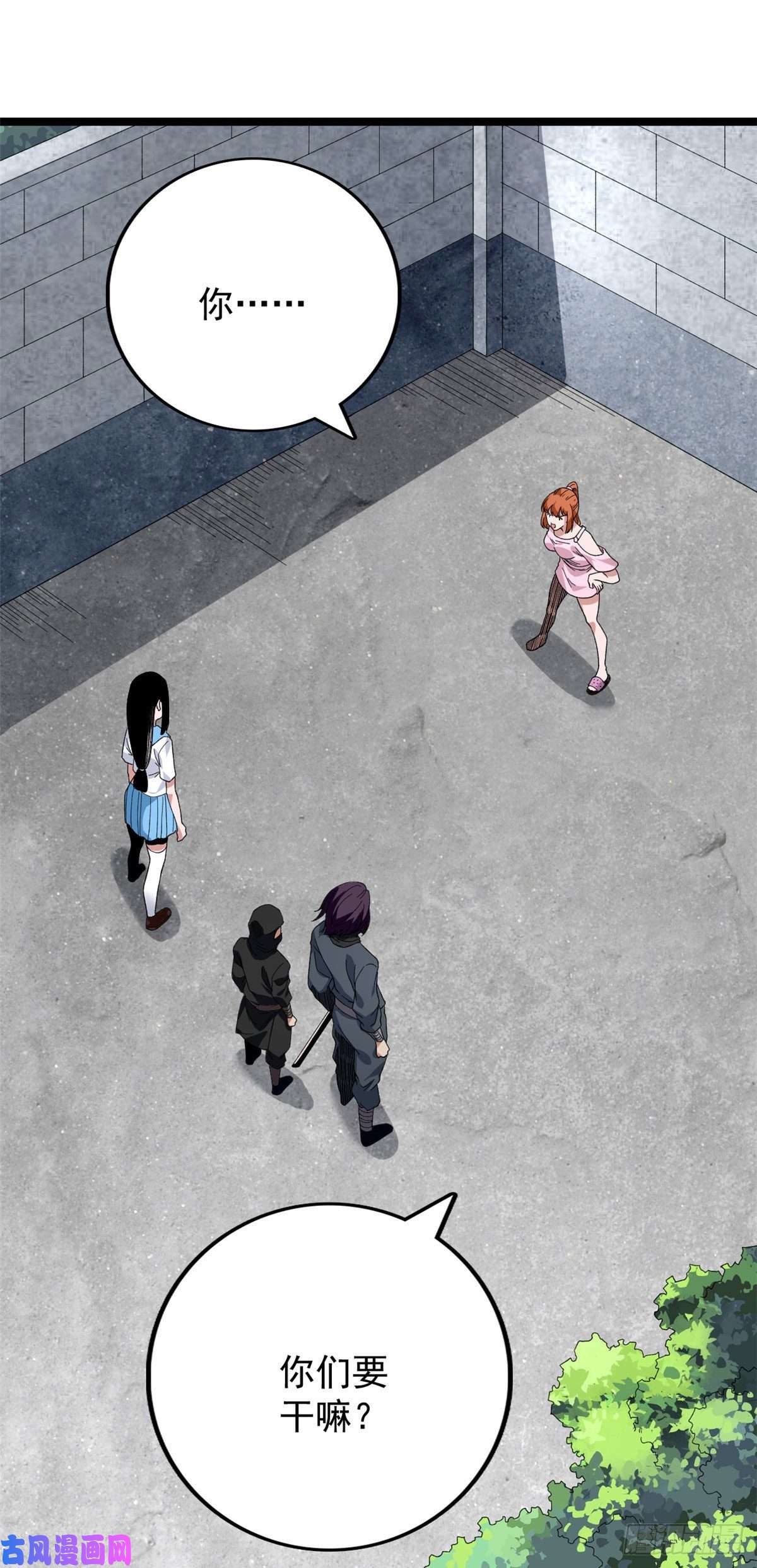 我有999种异能20 A级雪女