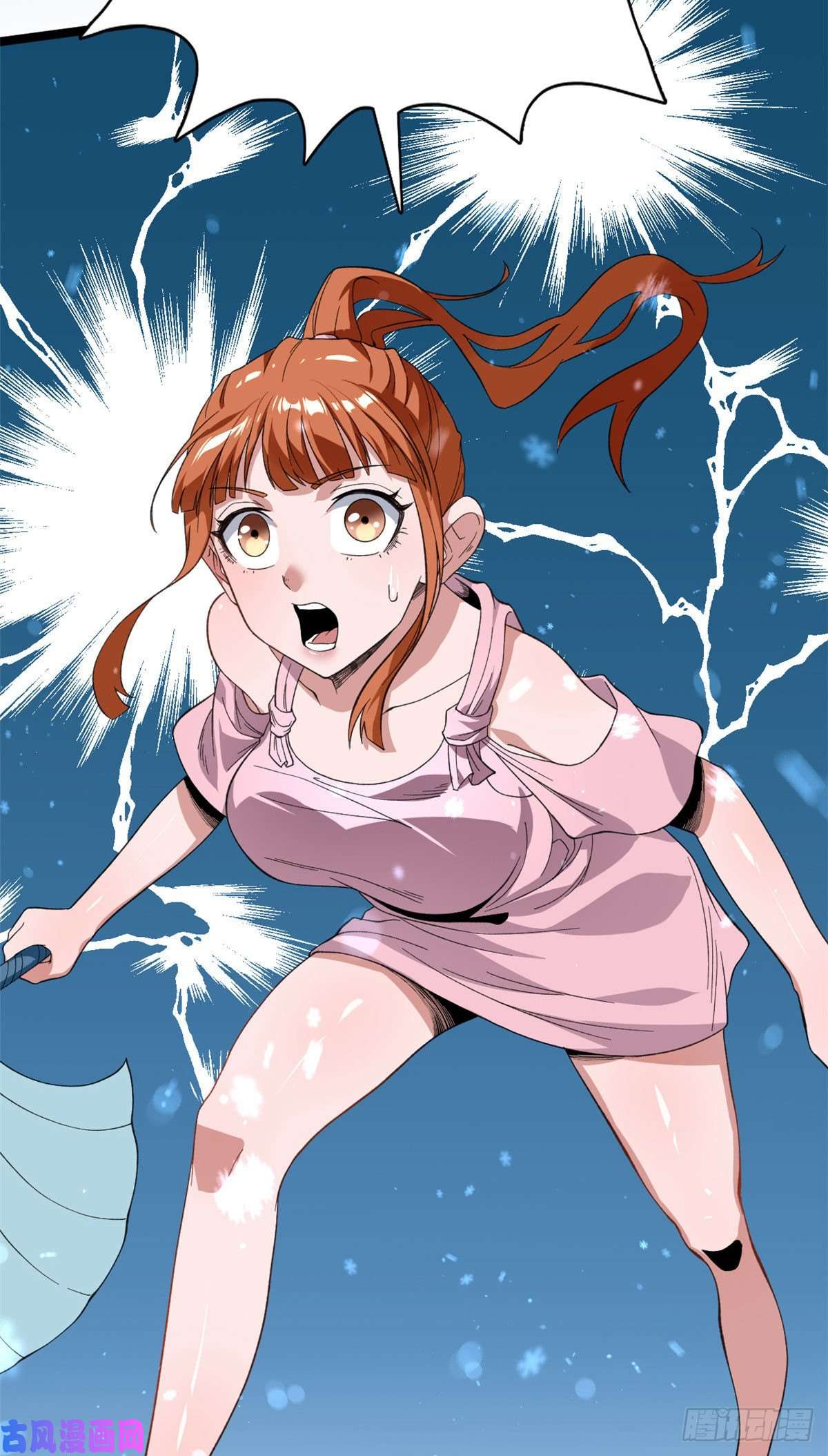 我有999种异能20 A级雪女