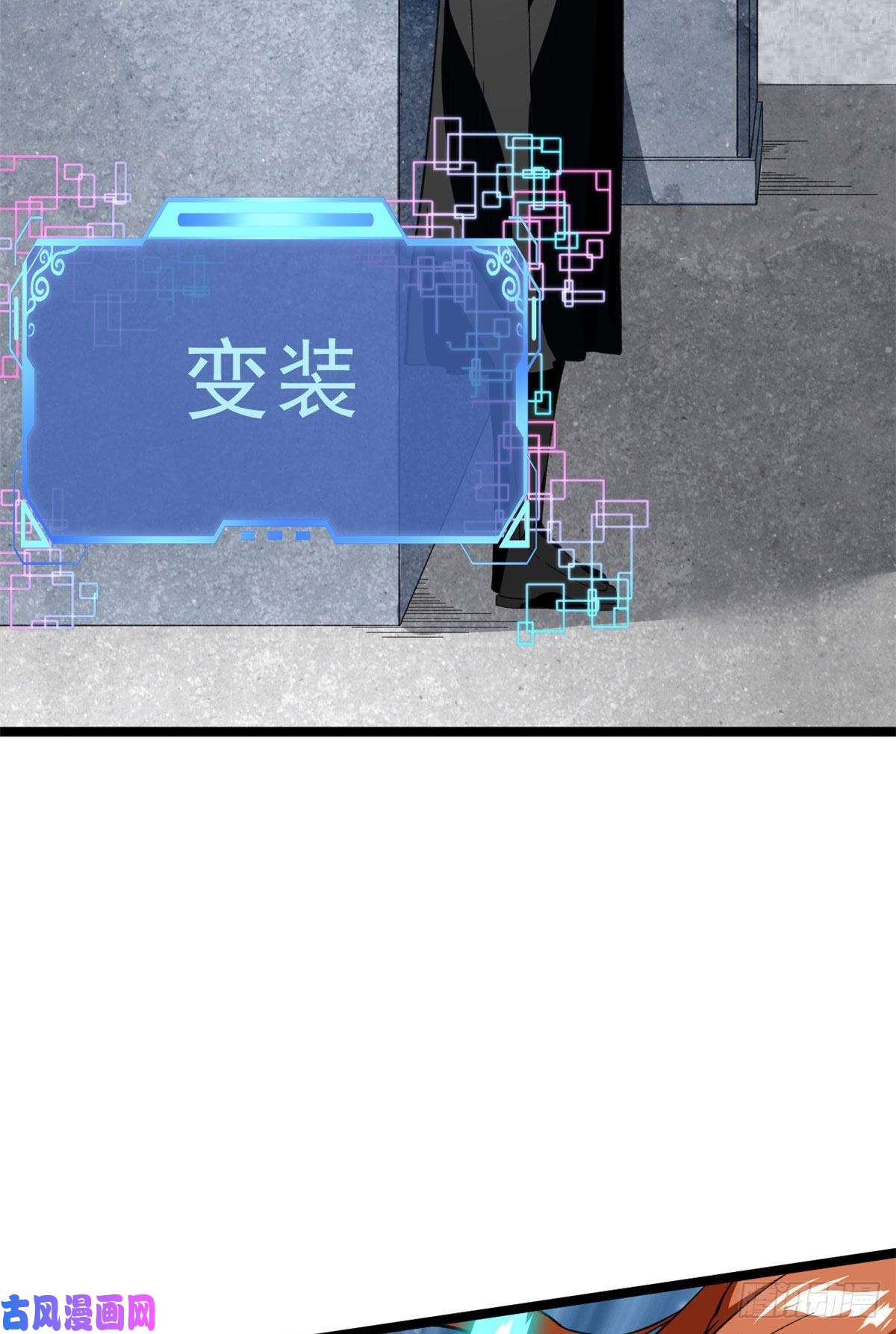 我有999种异能20 A级雪女