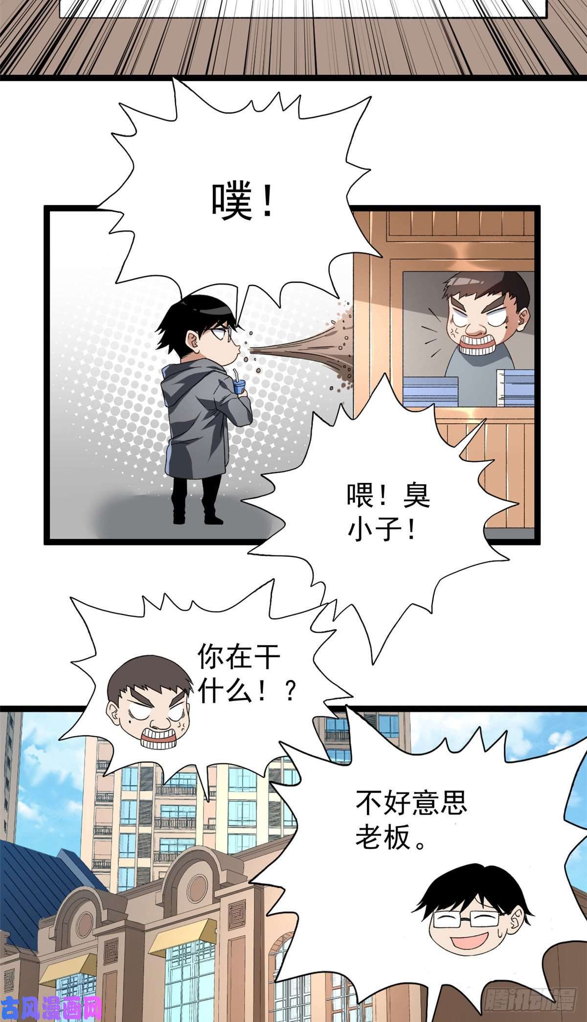 我有999种异能20 A级雪女