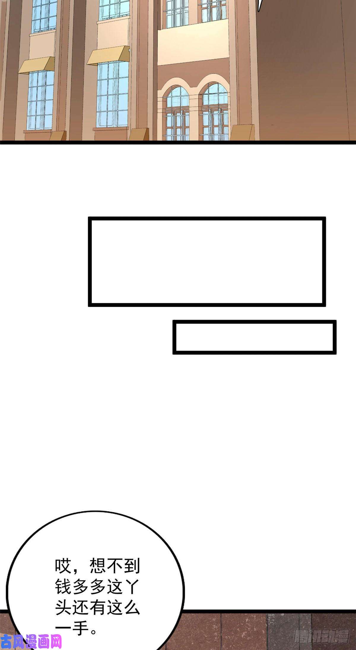 我有999种异能20 A级雪女