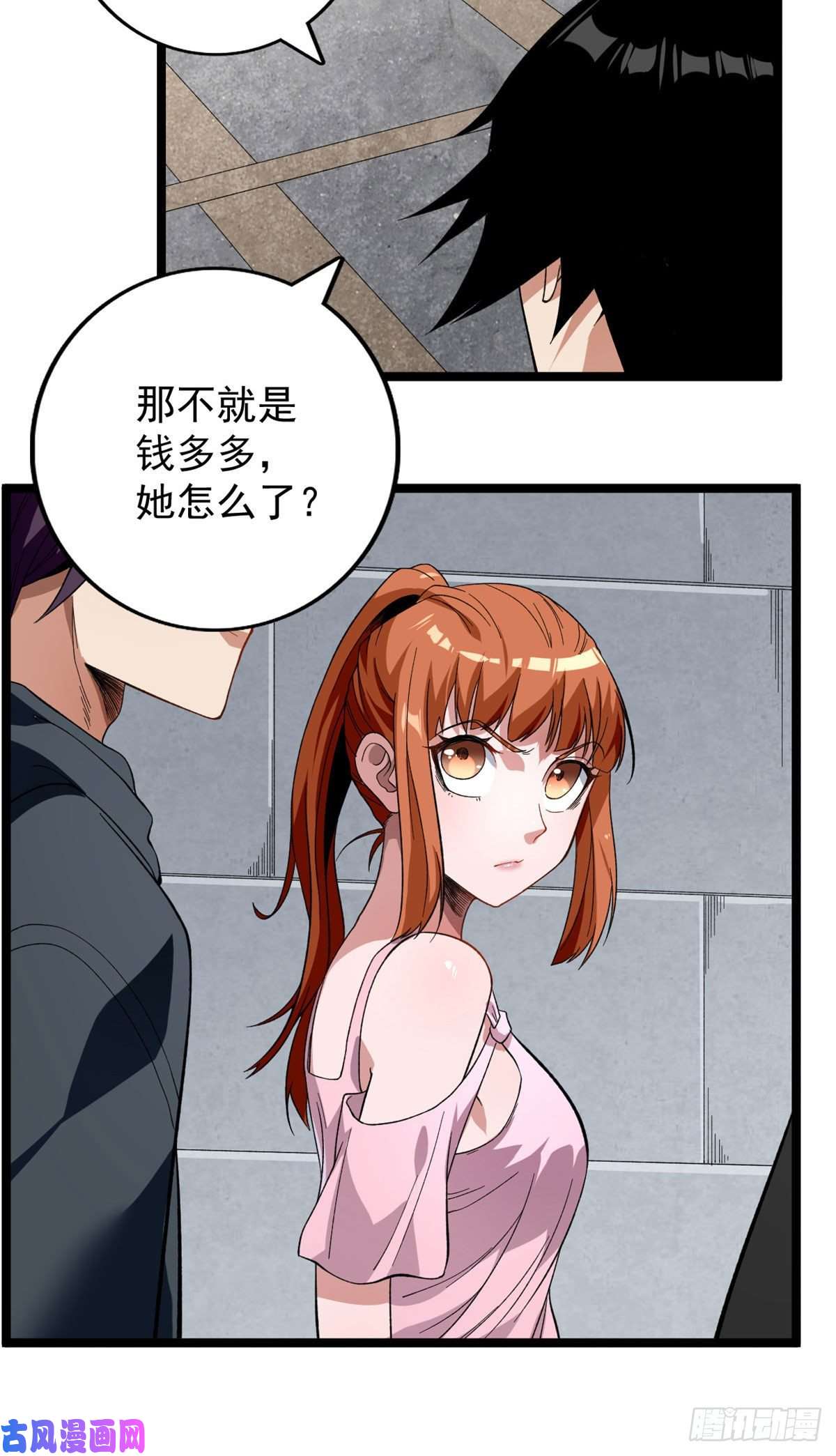 我有999种异能20 A级雪女