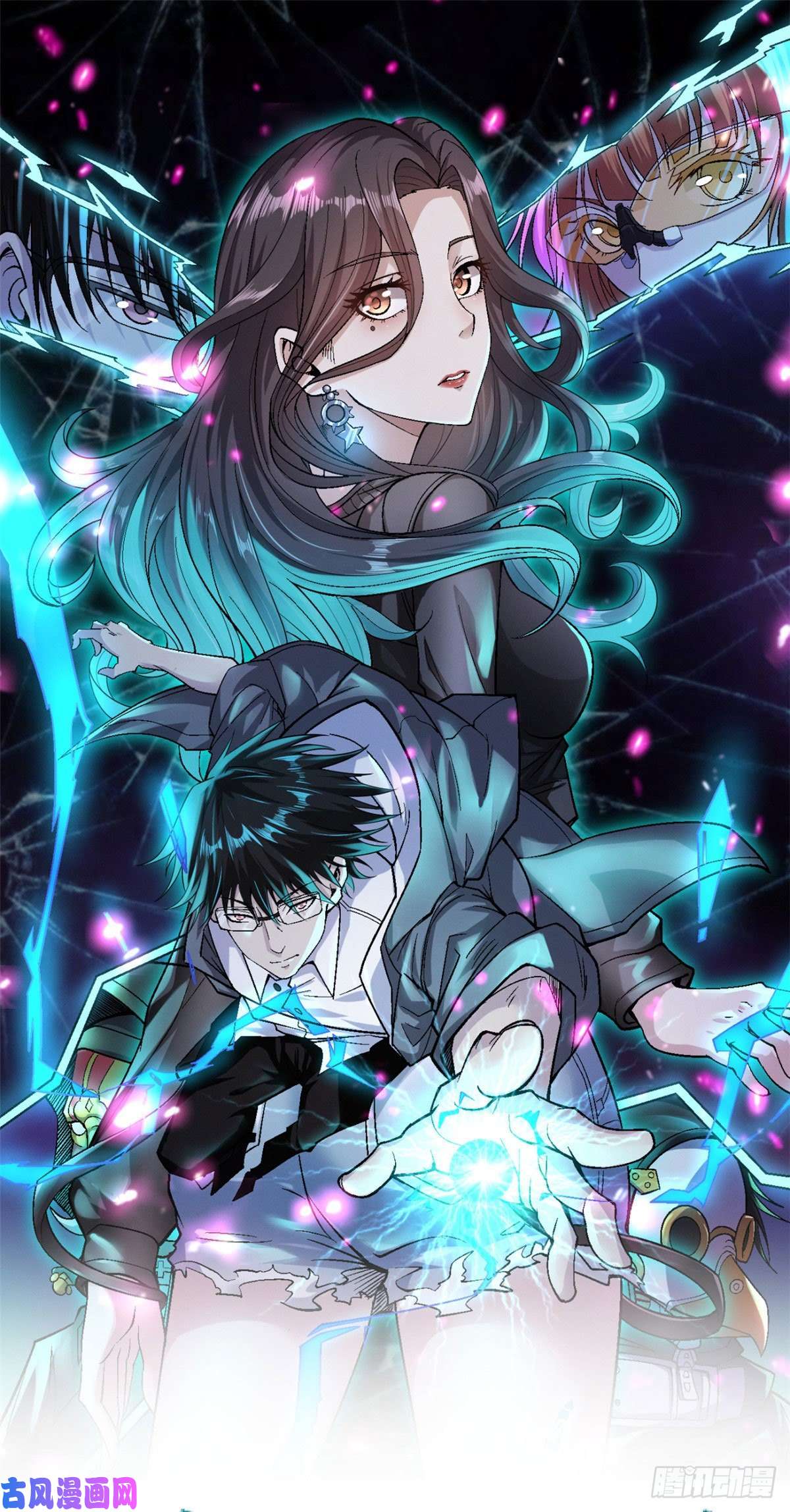 我有999种异能21 妖刀