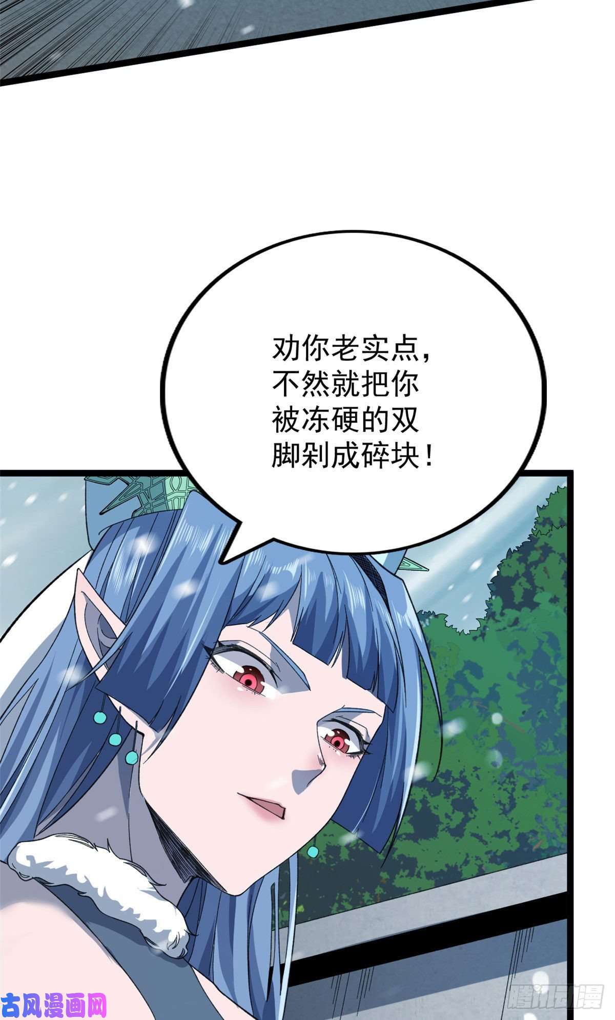 我有999种异能21 妖刀