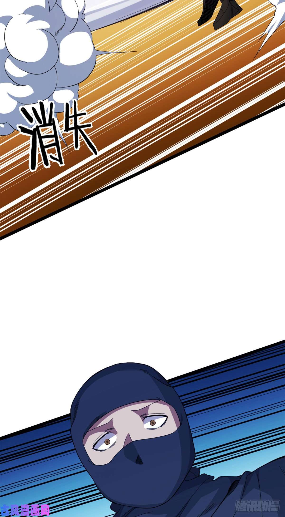 我有999种异能21 妖刀