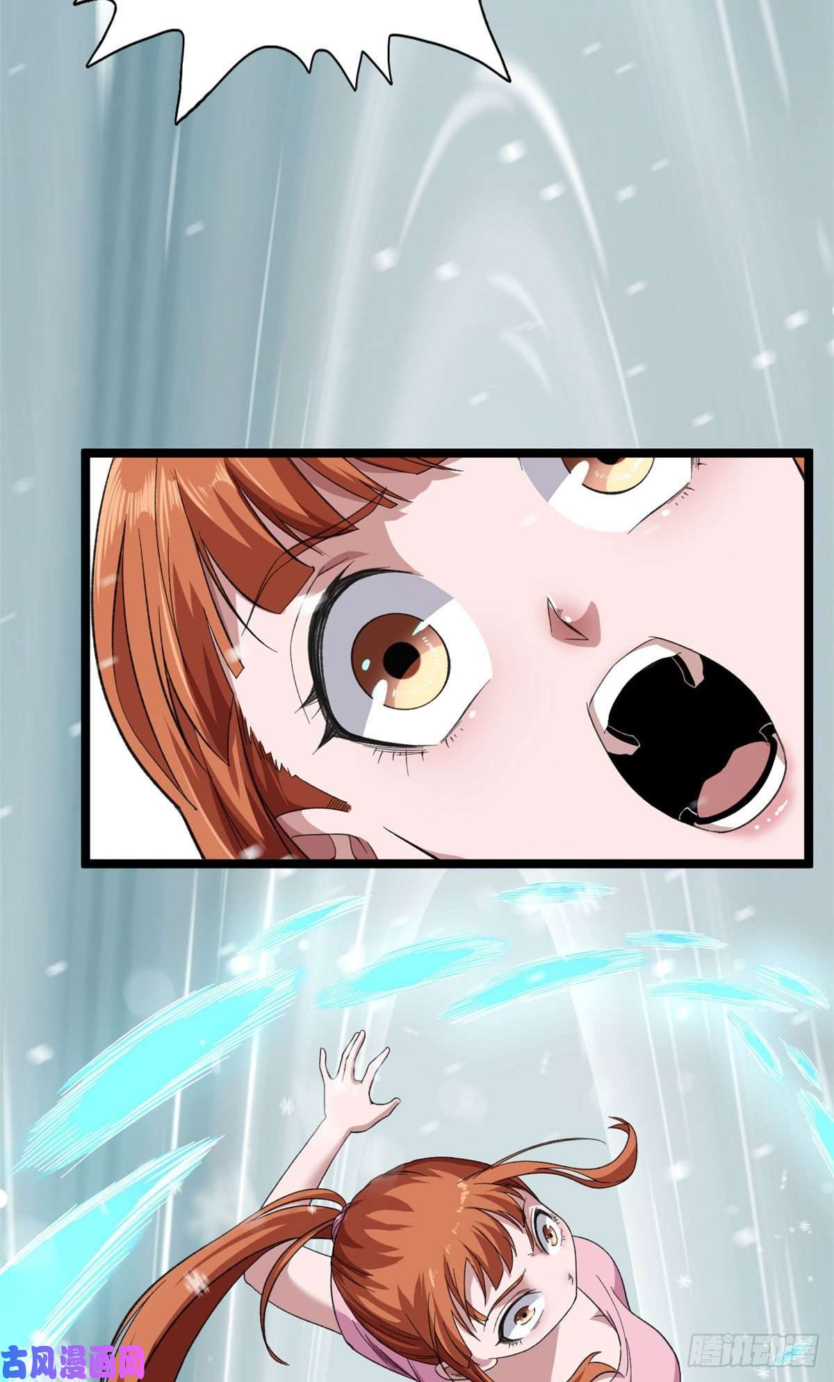 我有999种异能21 妖刀