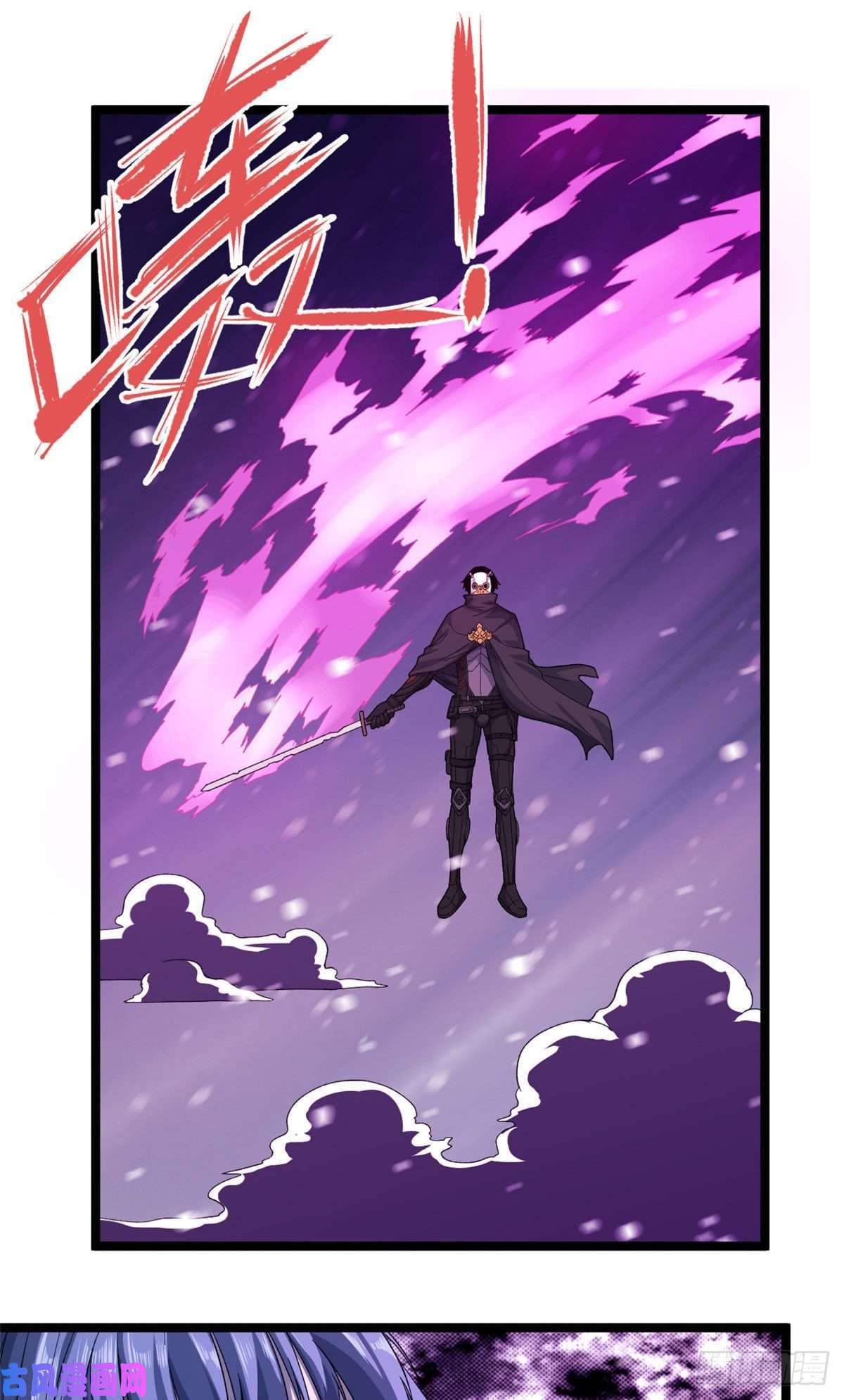 我有999种异能21 妖刀