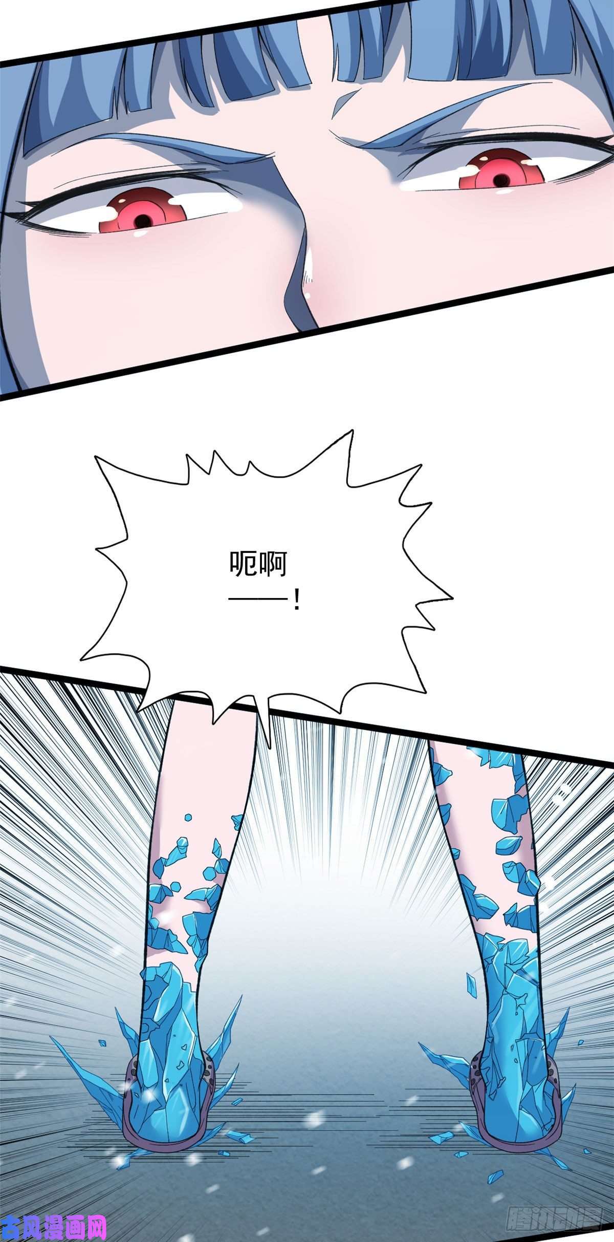 我有999种异能21 妖刀