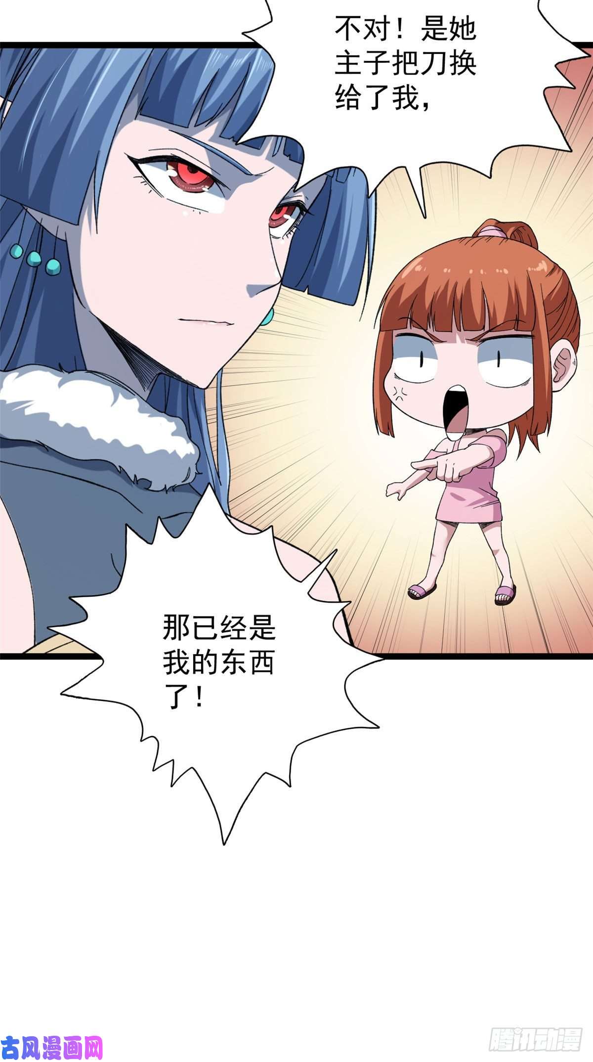 我有999种异能22 化险为夷