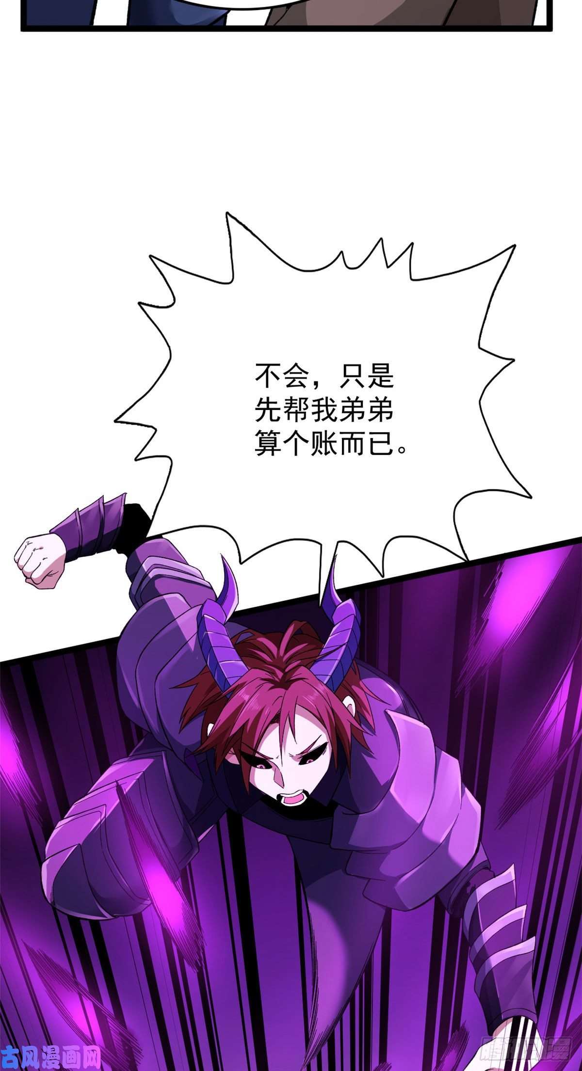 我有999种异能22 化险为夷