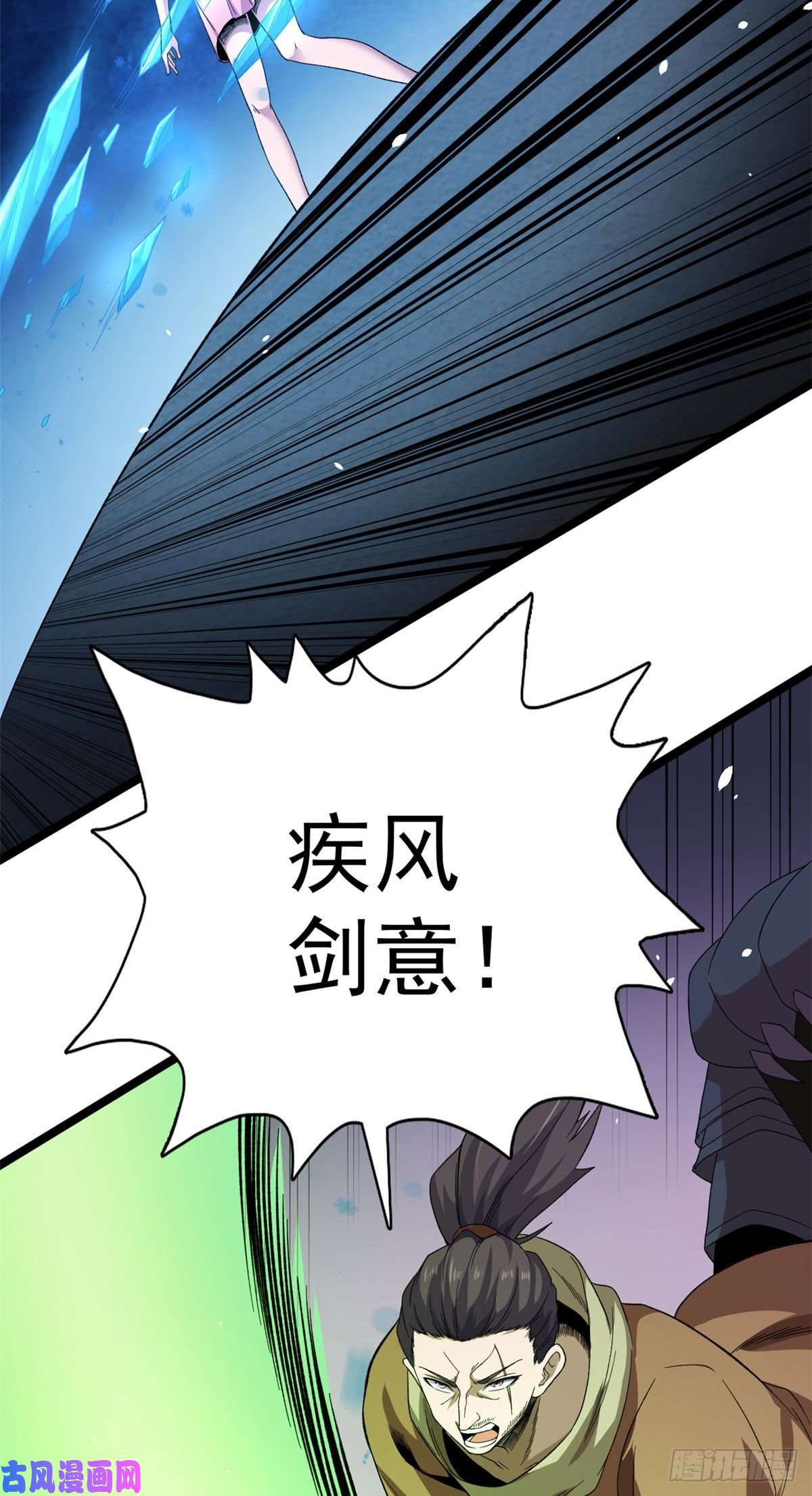 我有999种异能22 化险为夷