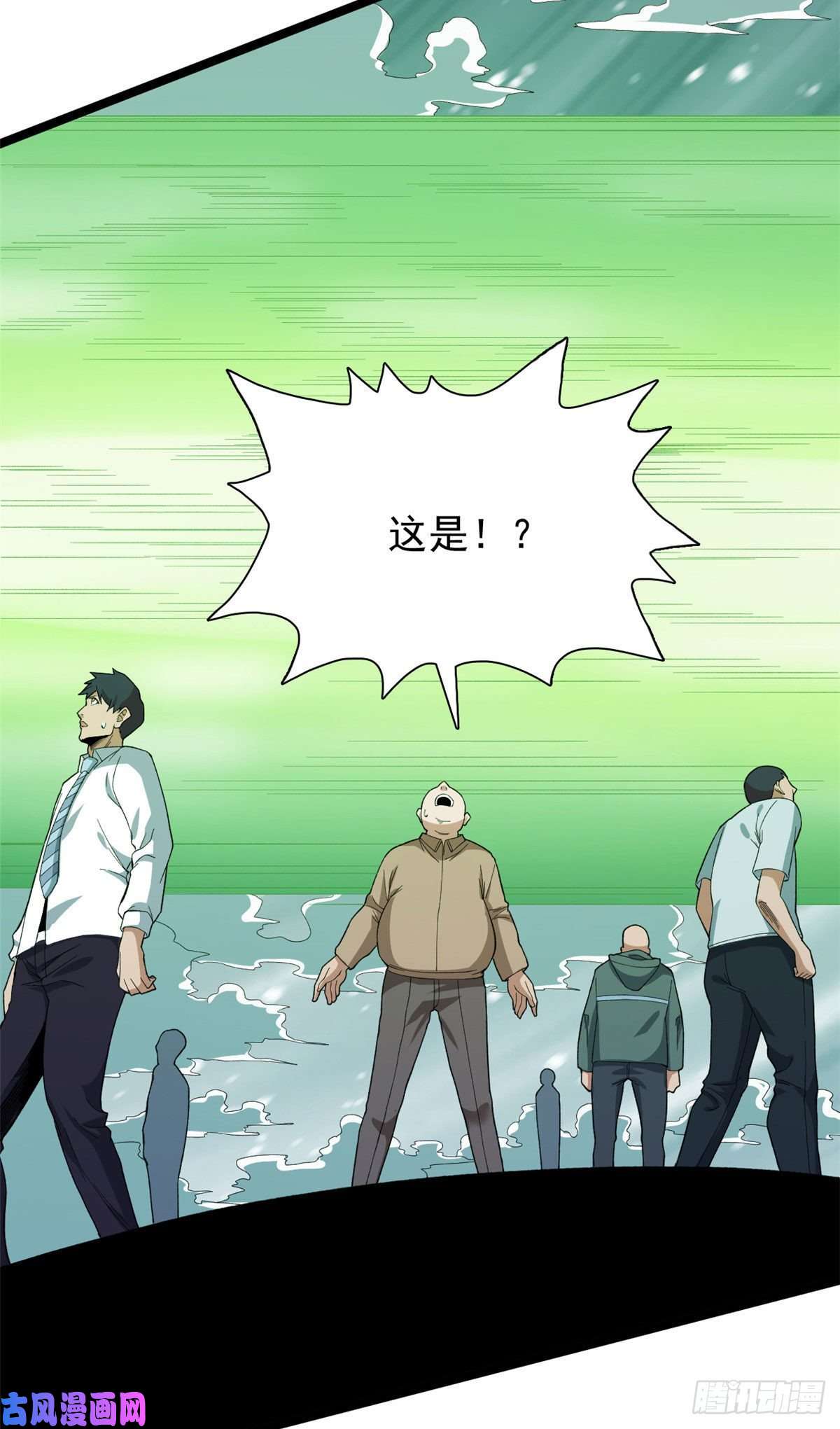 我有999种异能22 化险为夷