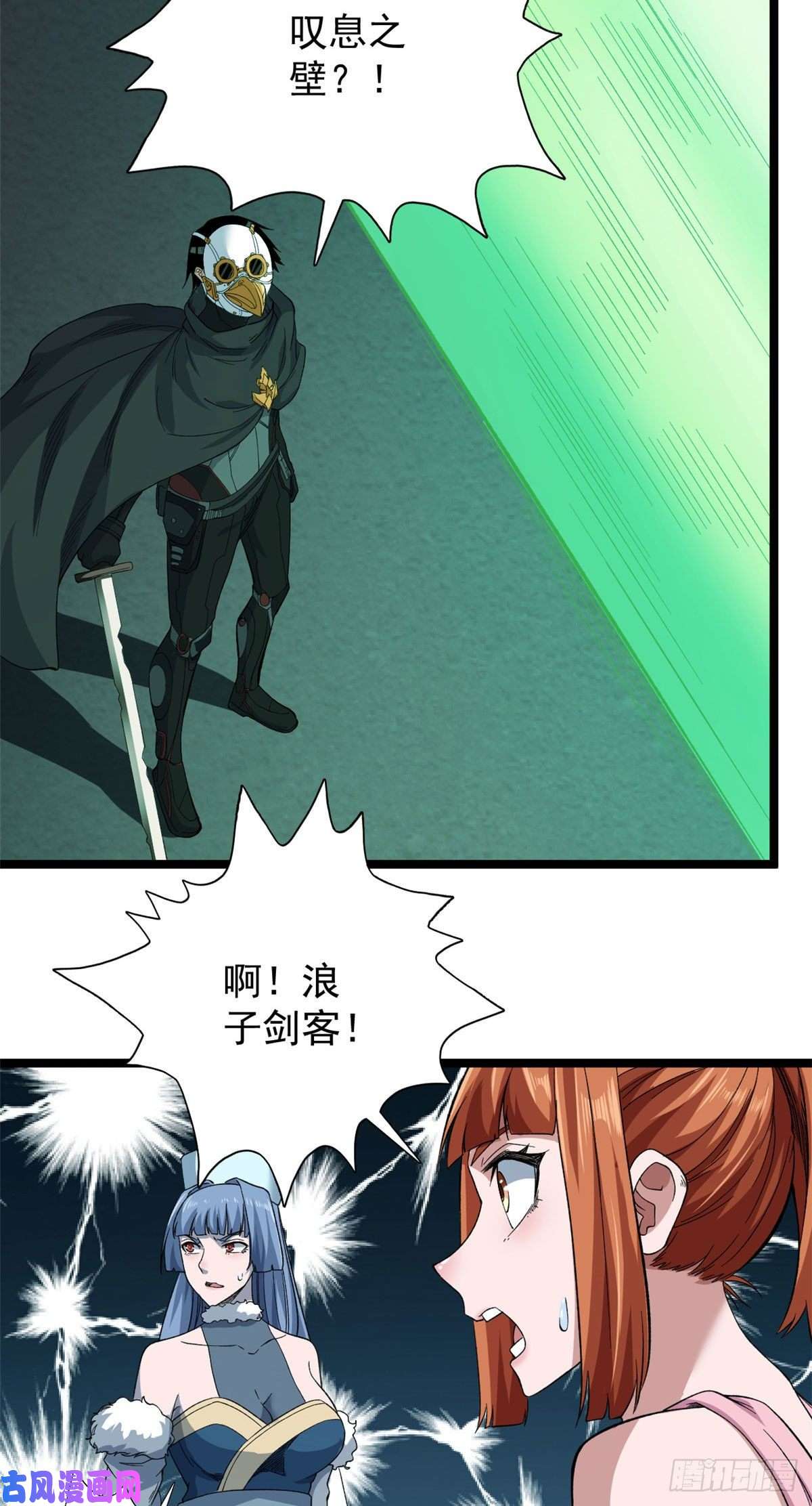 我有999种异能22 化险为夷