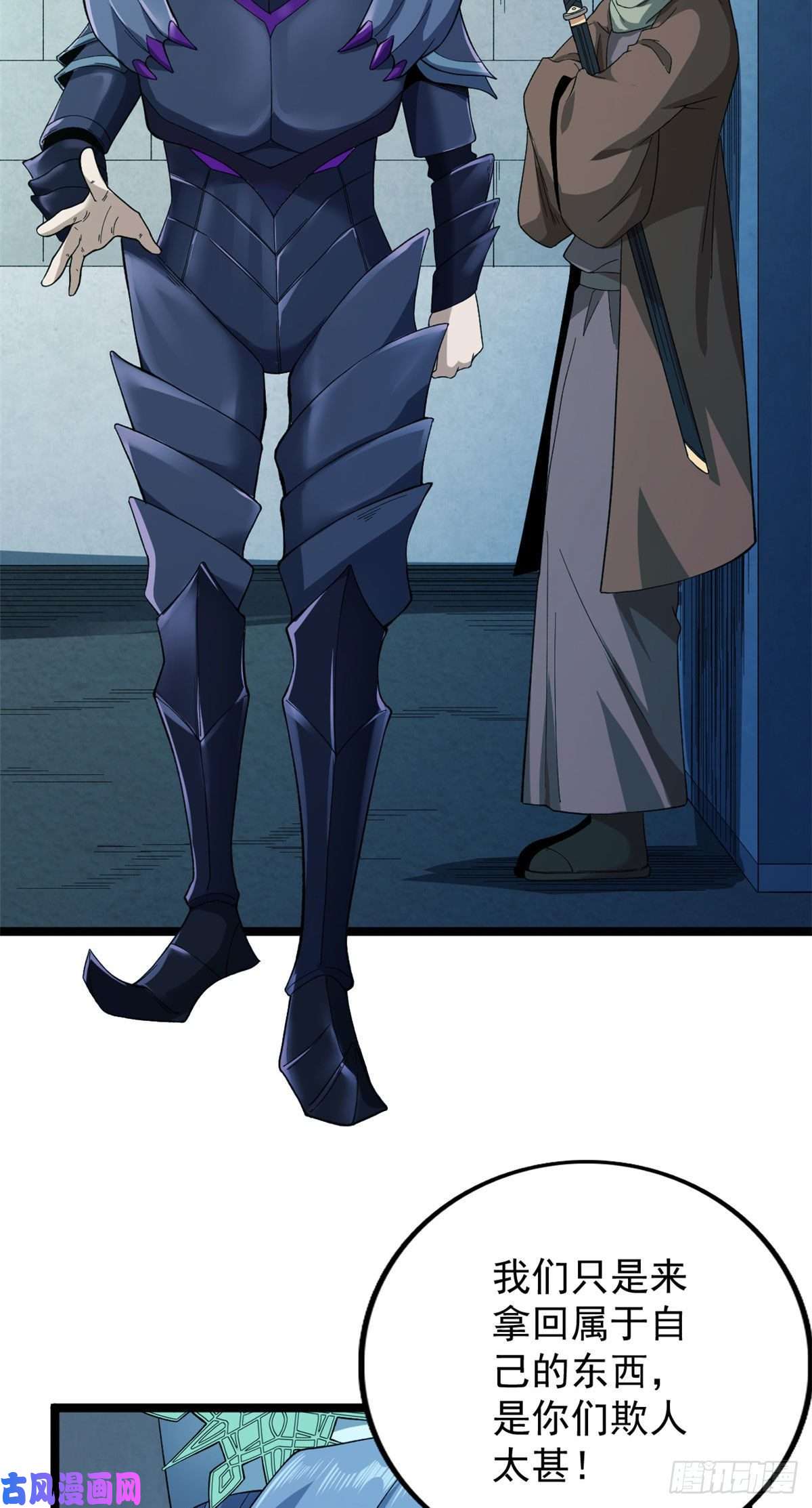 我有999种异能22 化险为夷