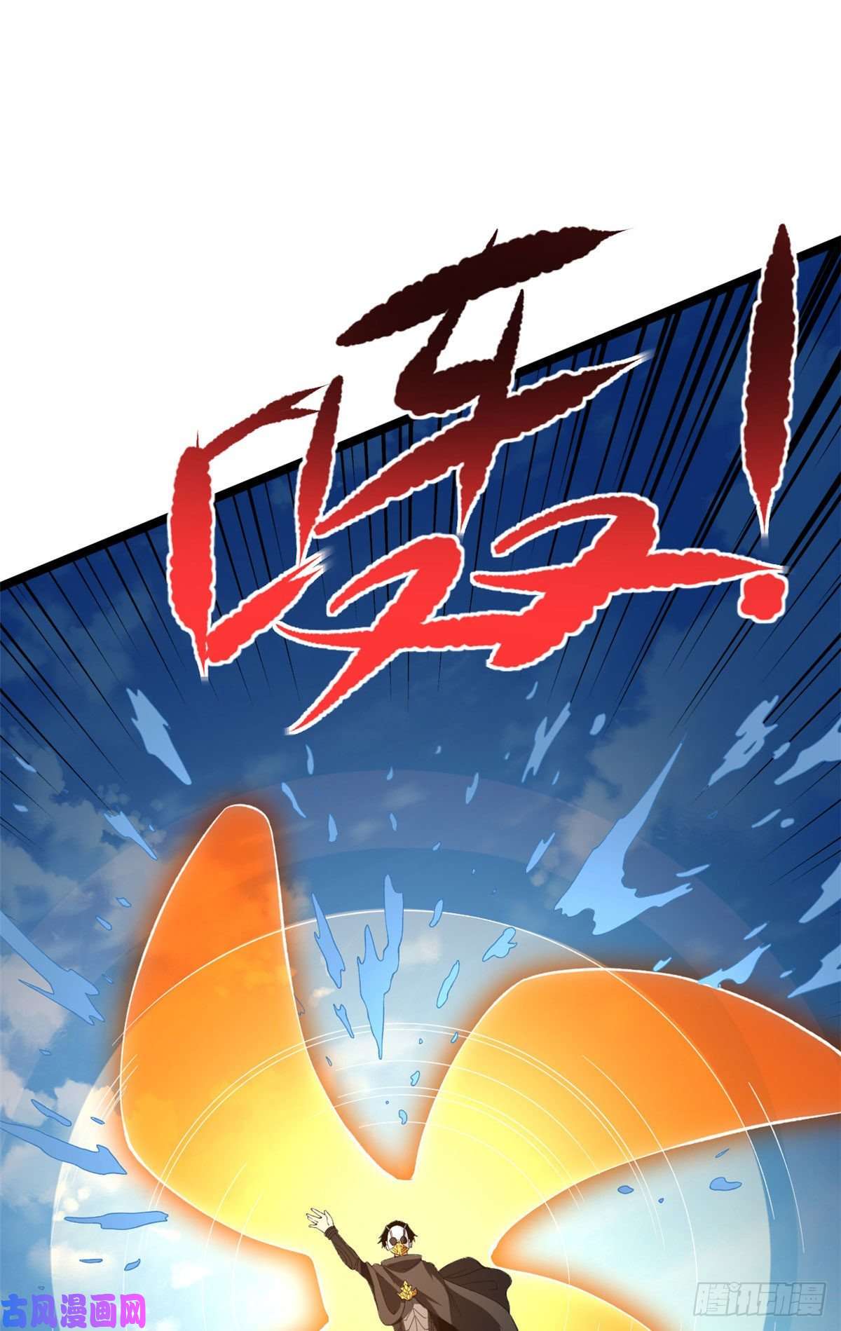 我有999种异能23 终极梦想