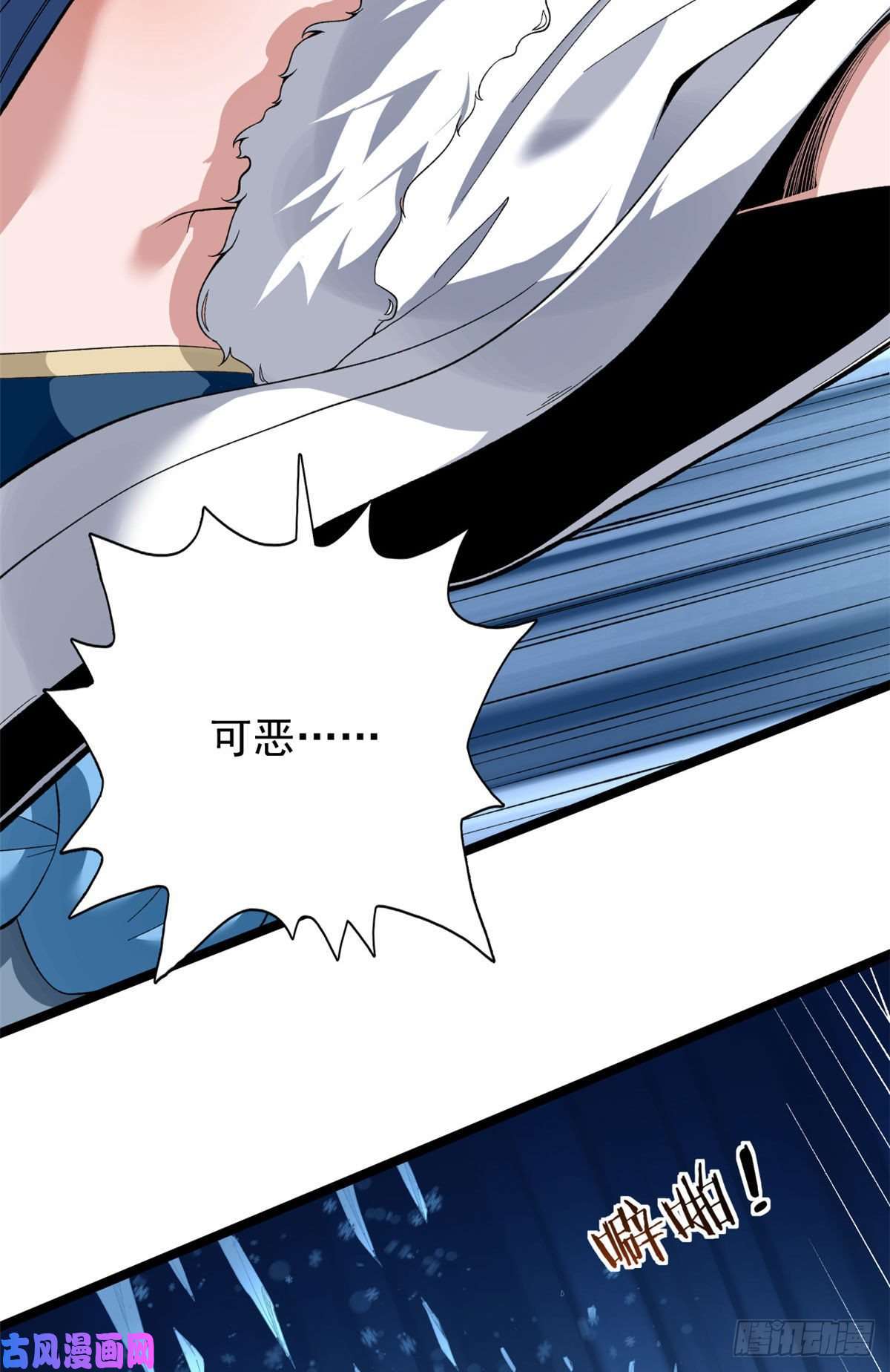 我有999种异能23 终极梦想