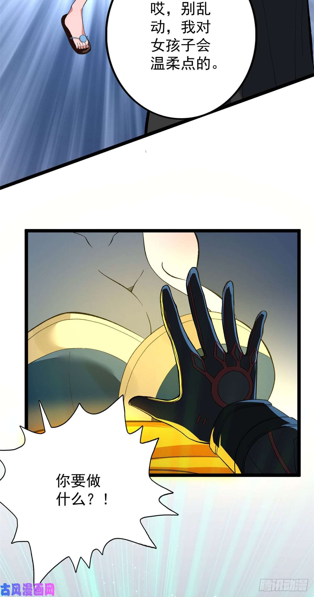 我有999种异能23 终极梦想