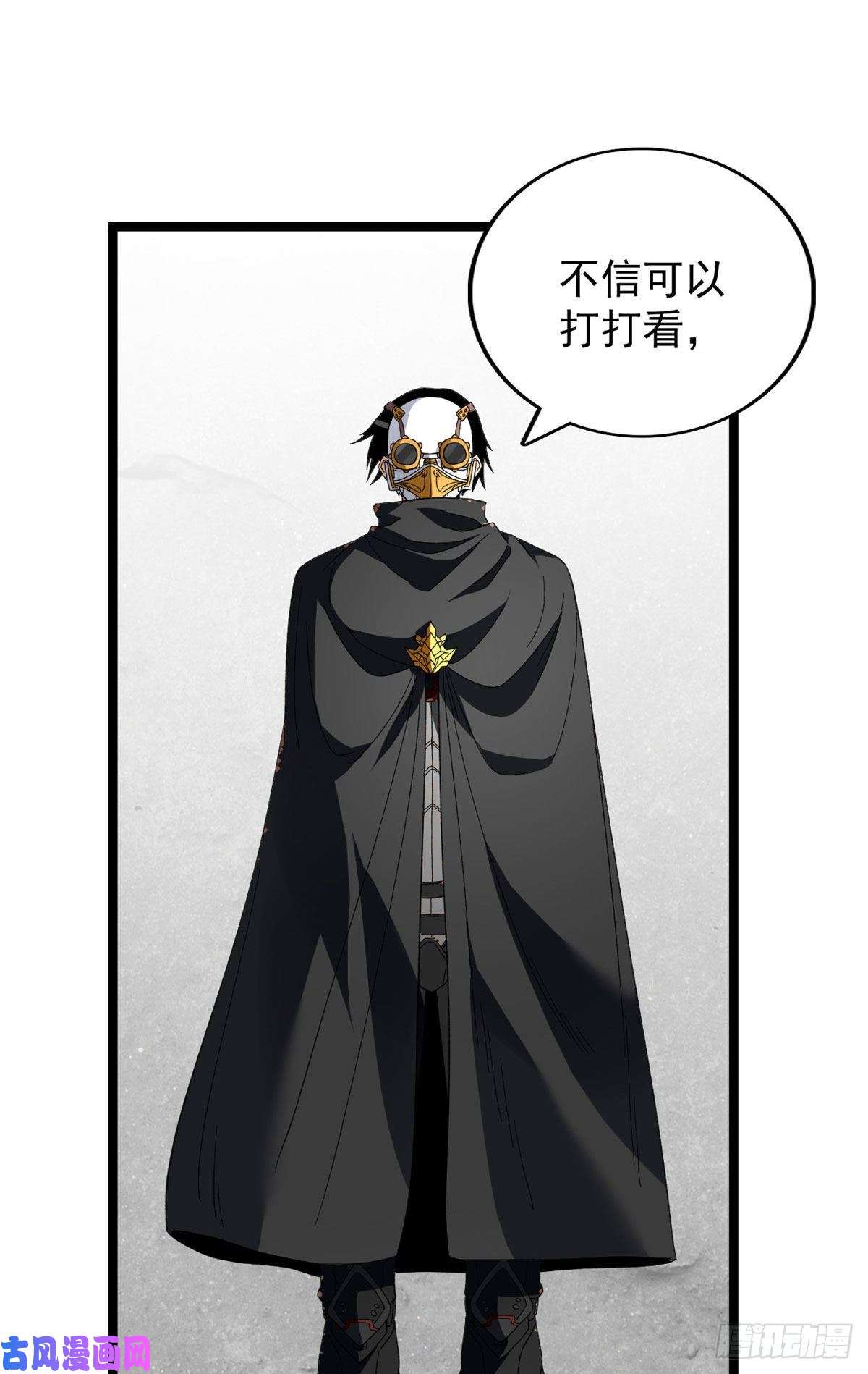 我有999种异能23 终极梦想