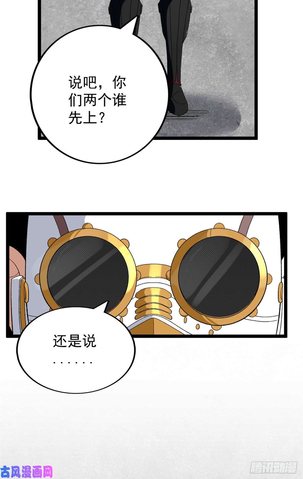 我有999种异能23 终极梦想