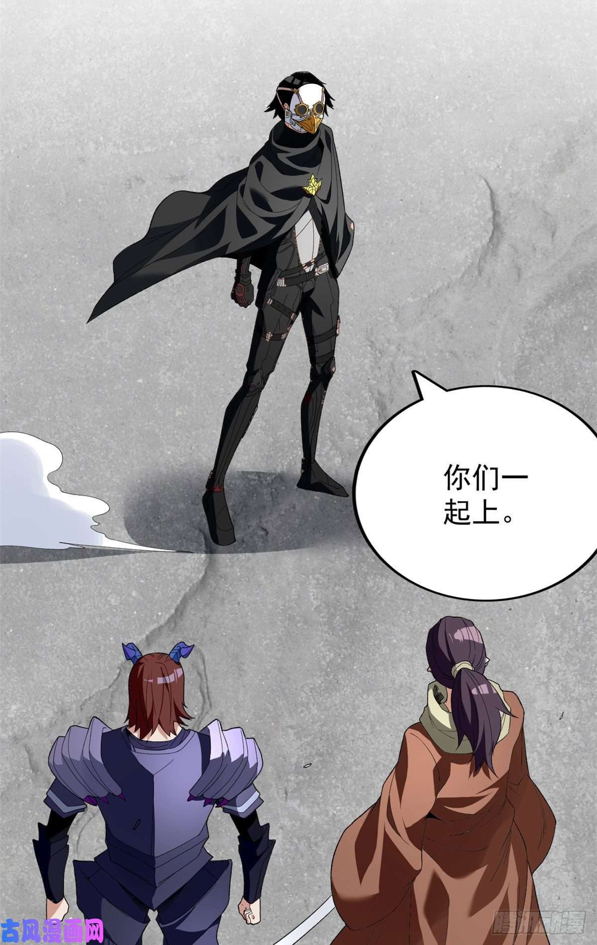 我有999种异能23 终极梦想