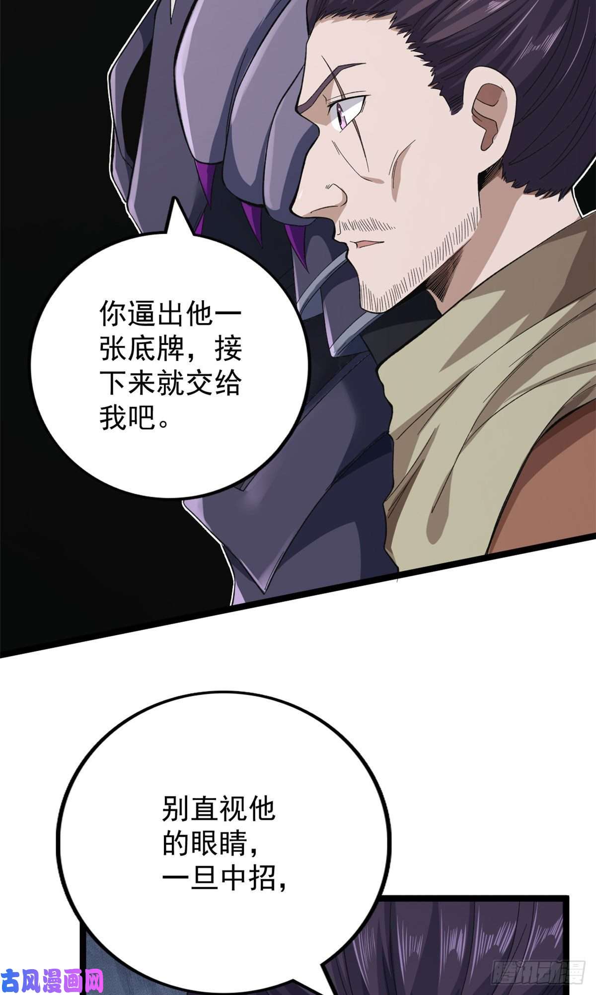 我有999种异能25 双系异能者