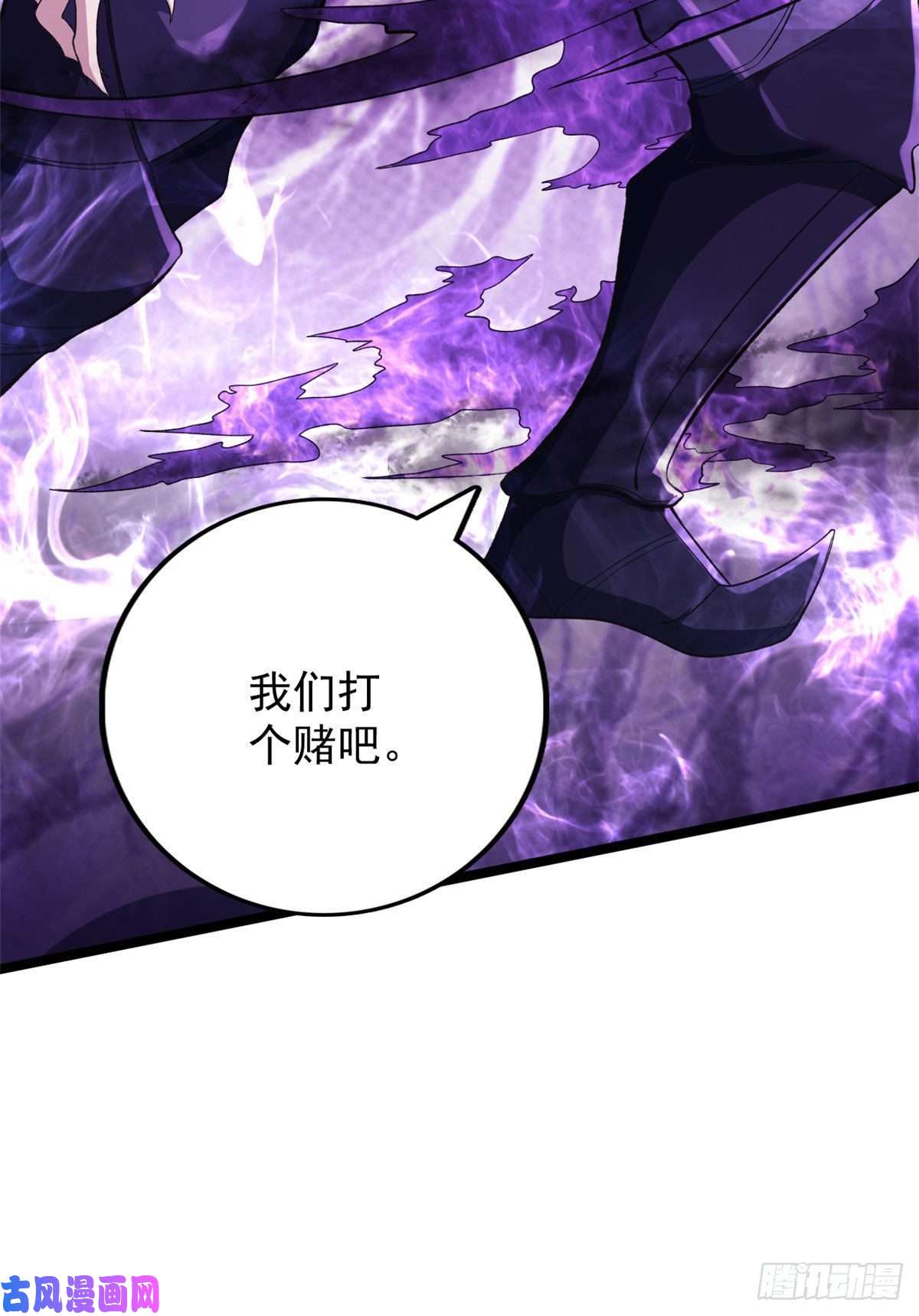 我有999种异能25 双系异能者