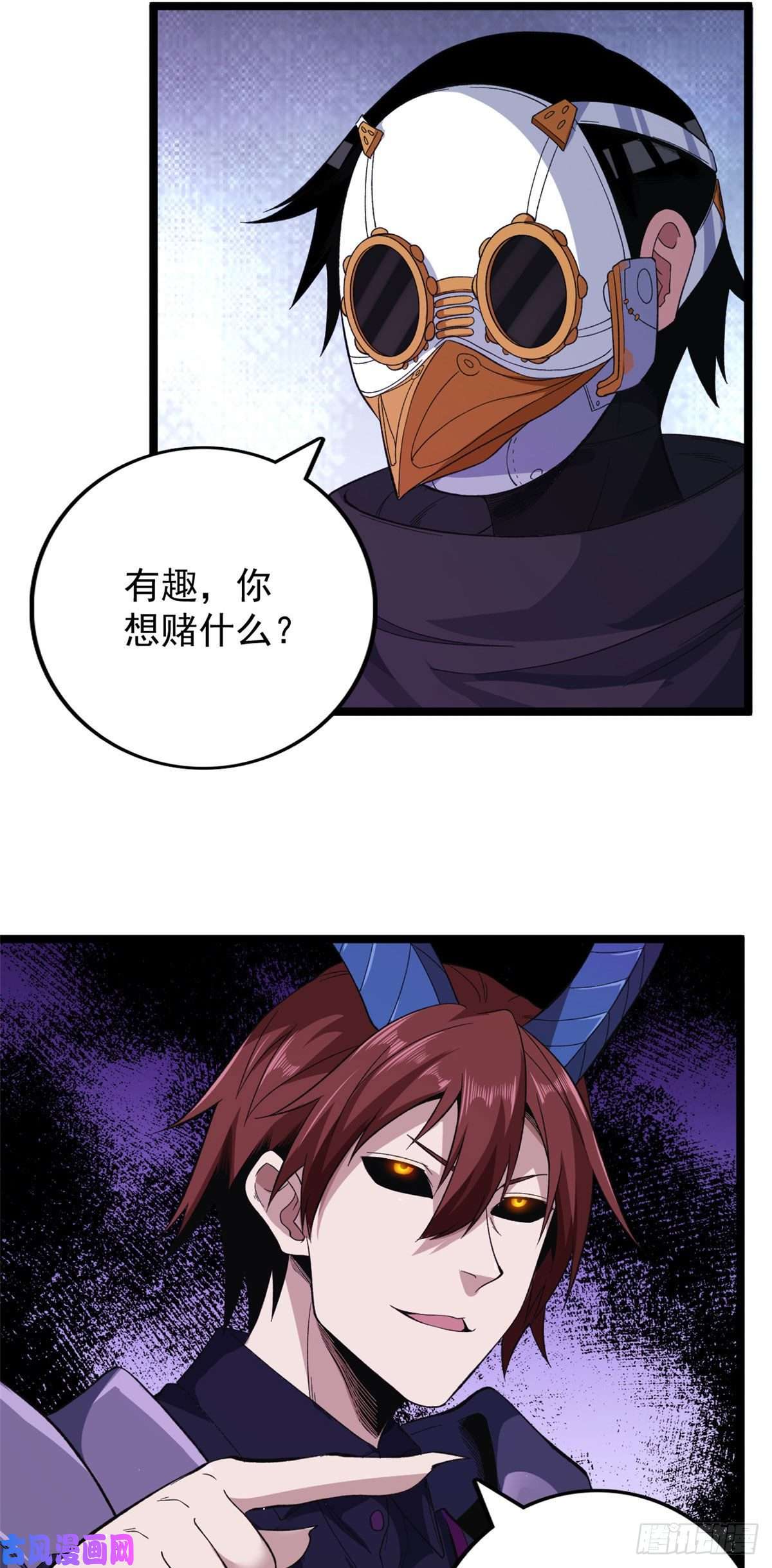 我有999种异能25 双系异能者