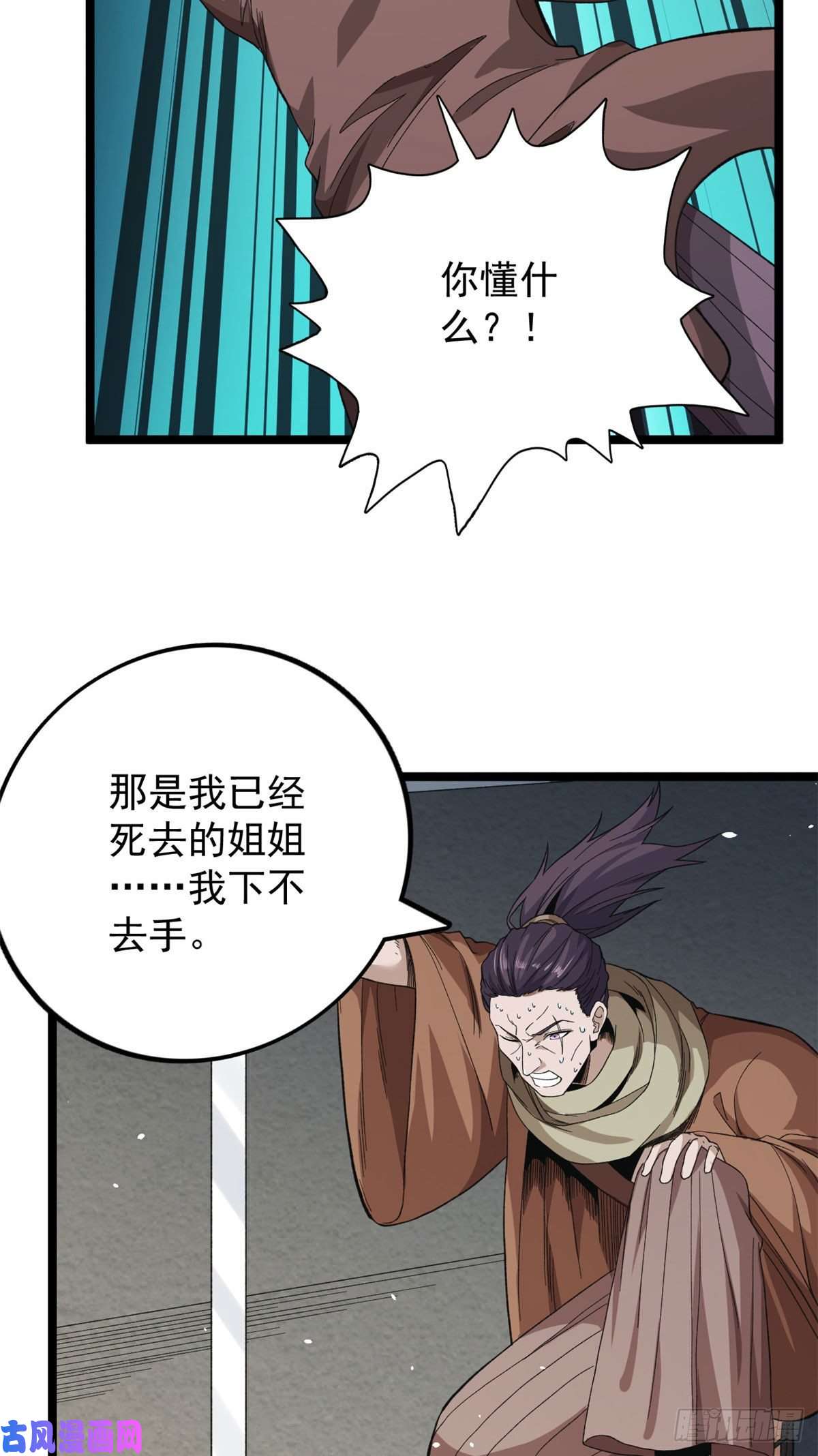 我有999种异能25 双系异能者