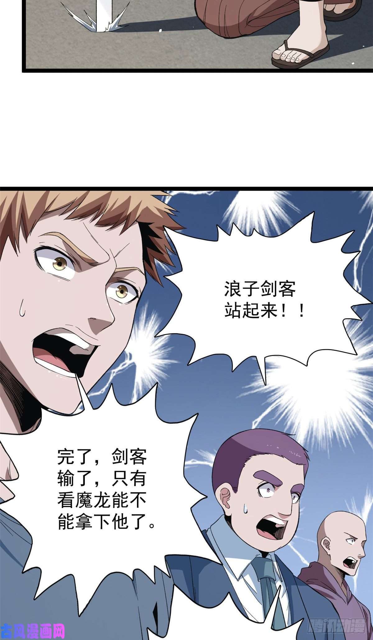 我有999种异能25 双系异能者