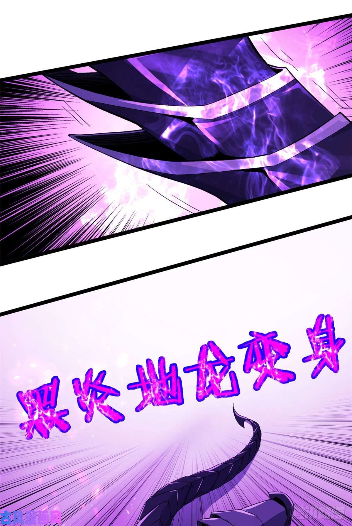 我有999种异能26 泰坦之拳