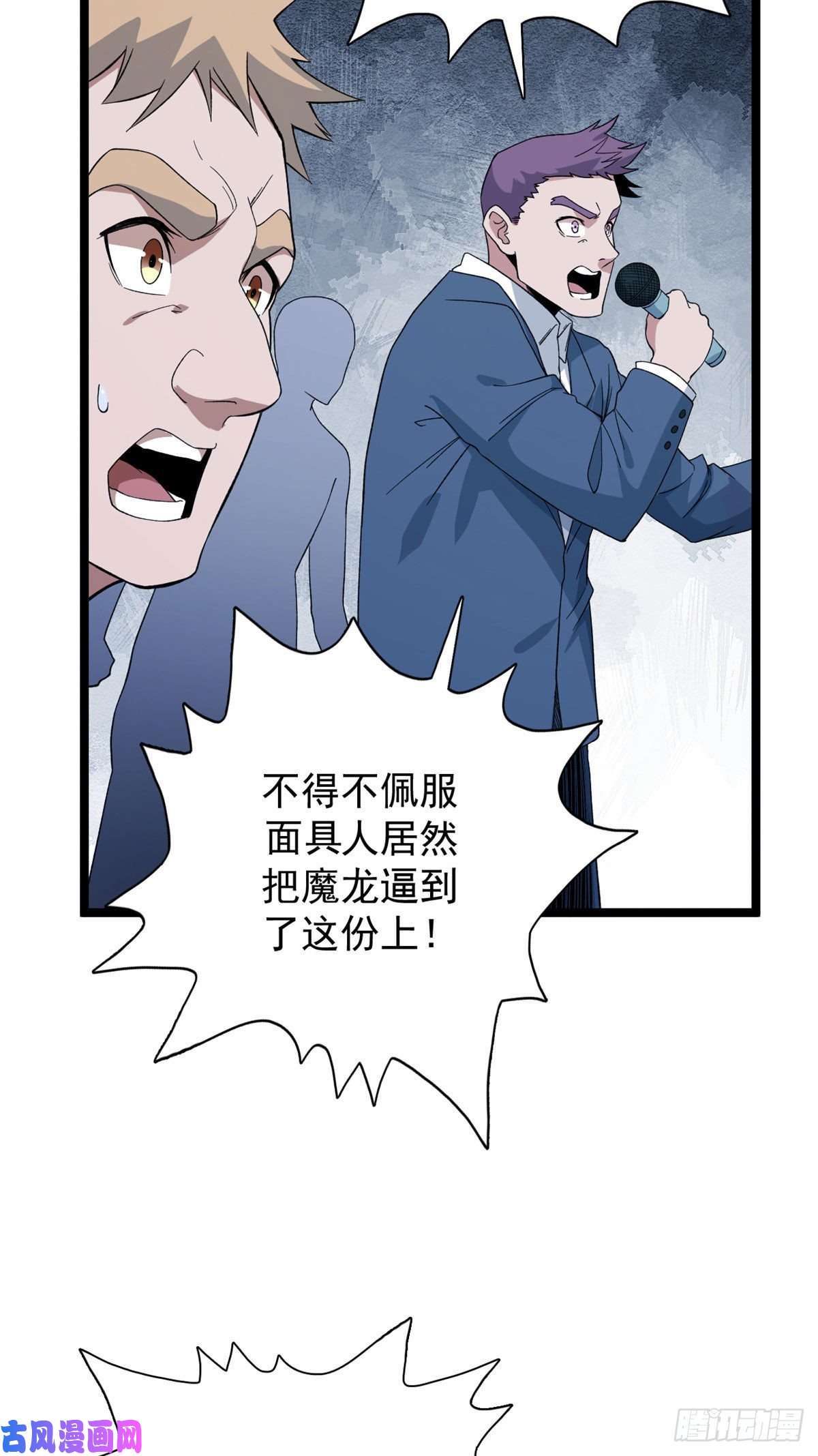 我有999种异能26 泰坦之拳