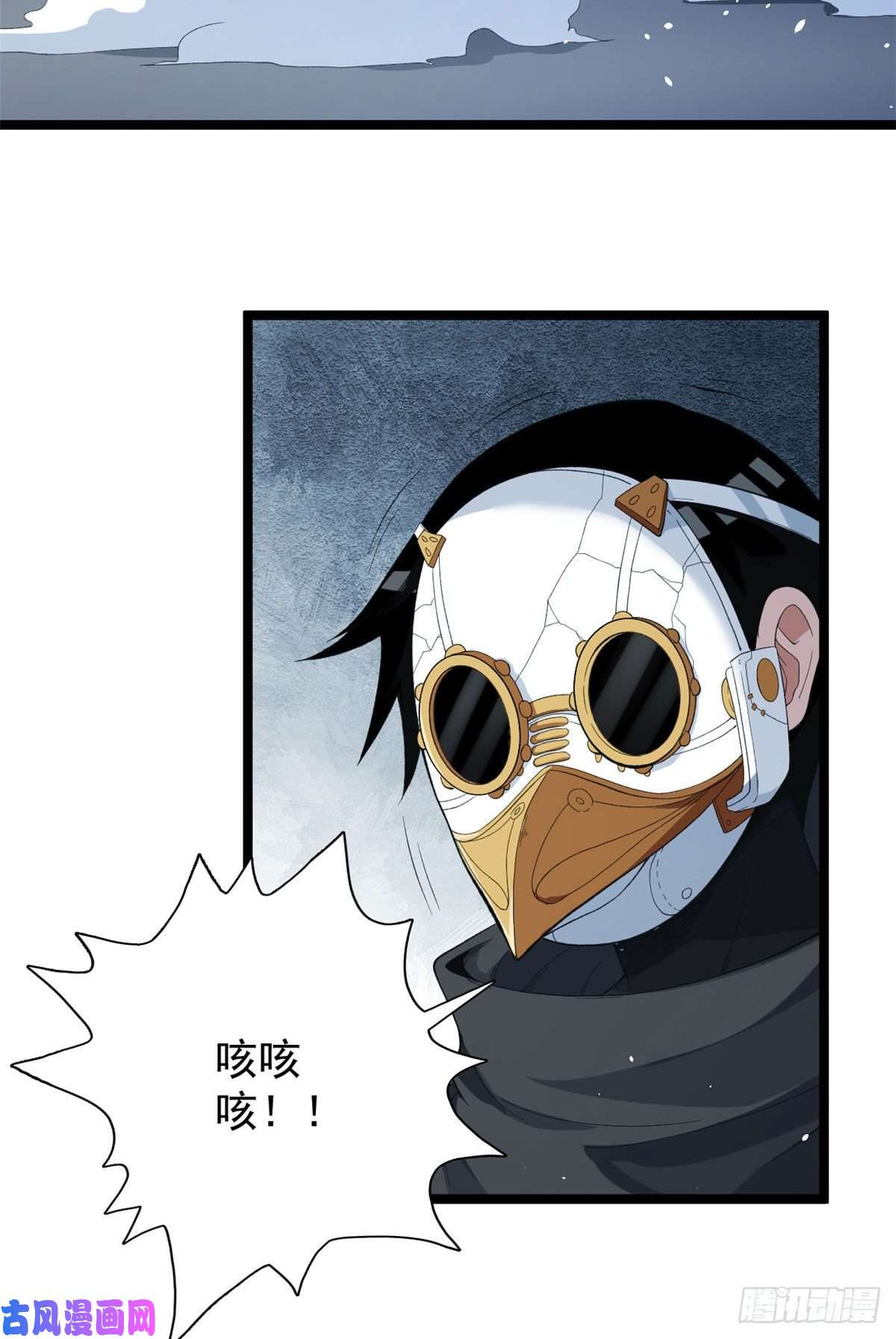 我有999种异能26 泰坦之拳