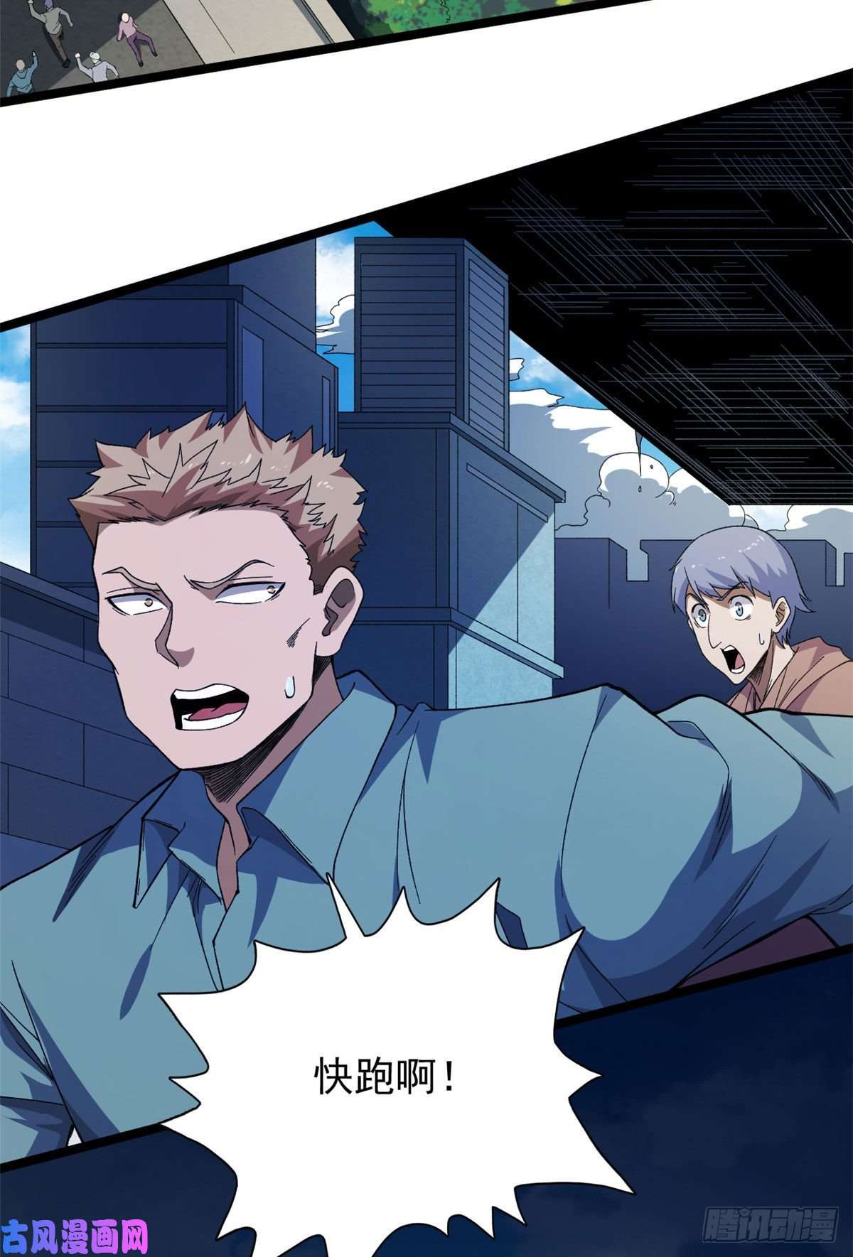 我有999种异能26 泰坦之拳