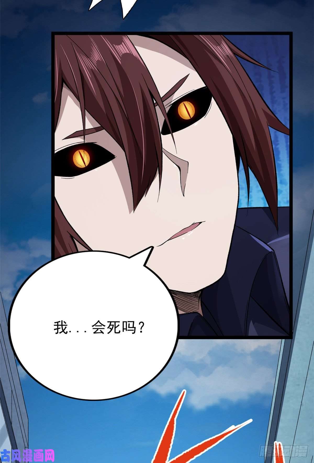 我有999种异能26 泰坦之拳