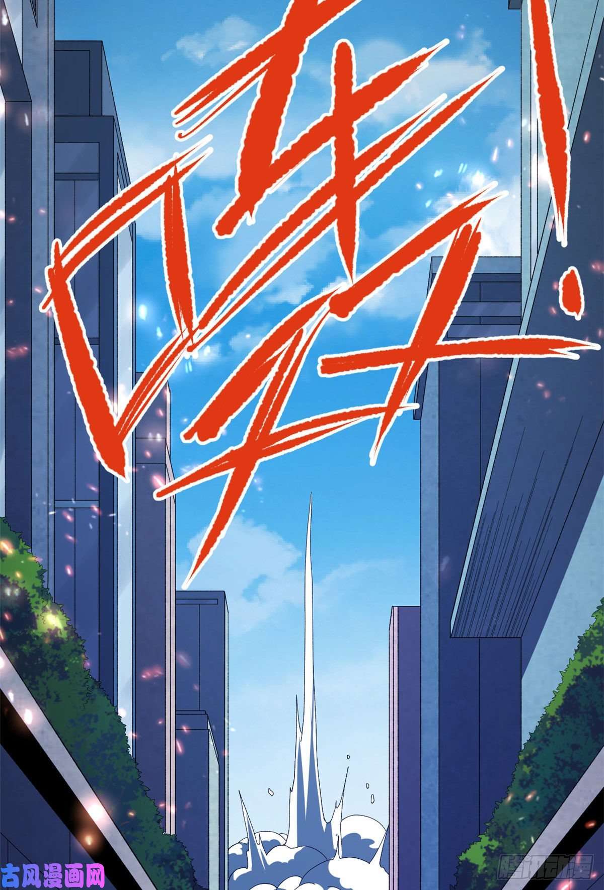 我有999种异能26 泰坦之拳