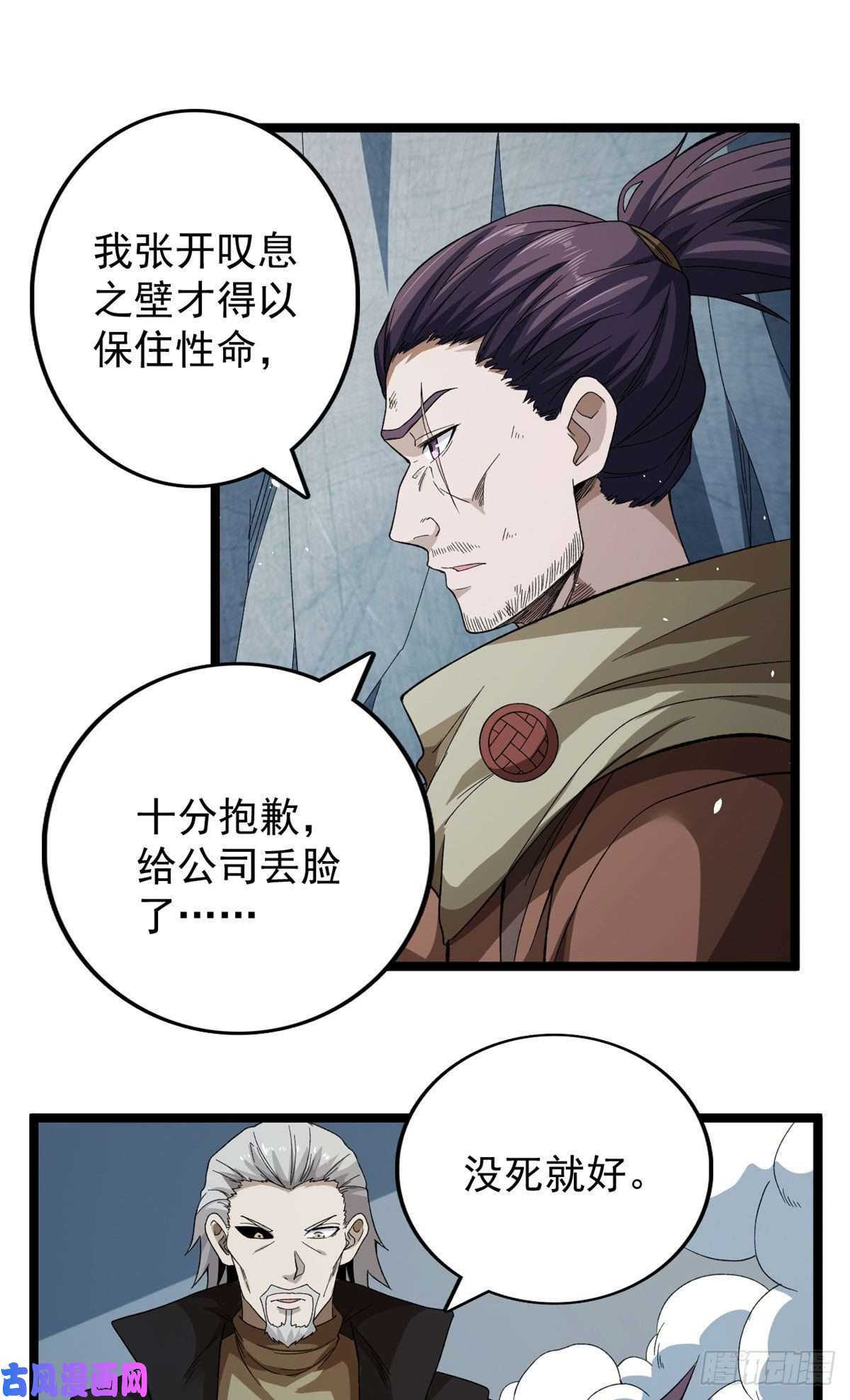 我有999种异能27 搬家