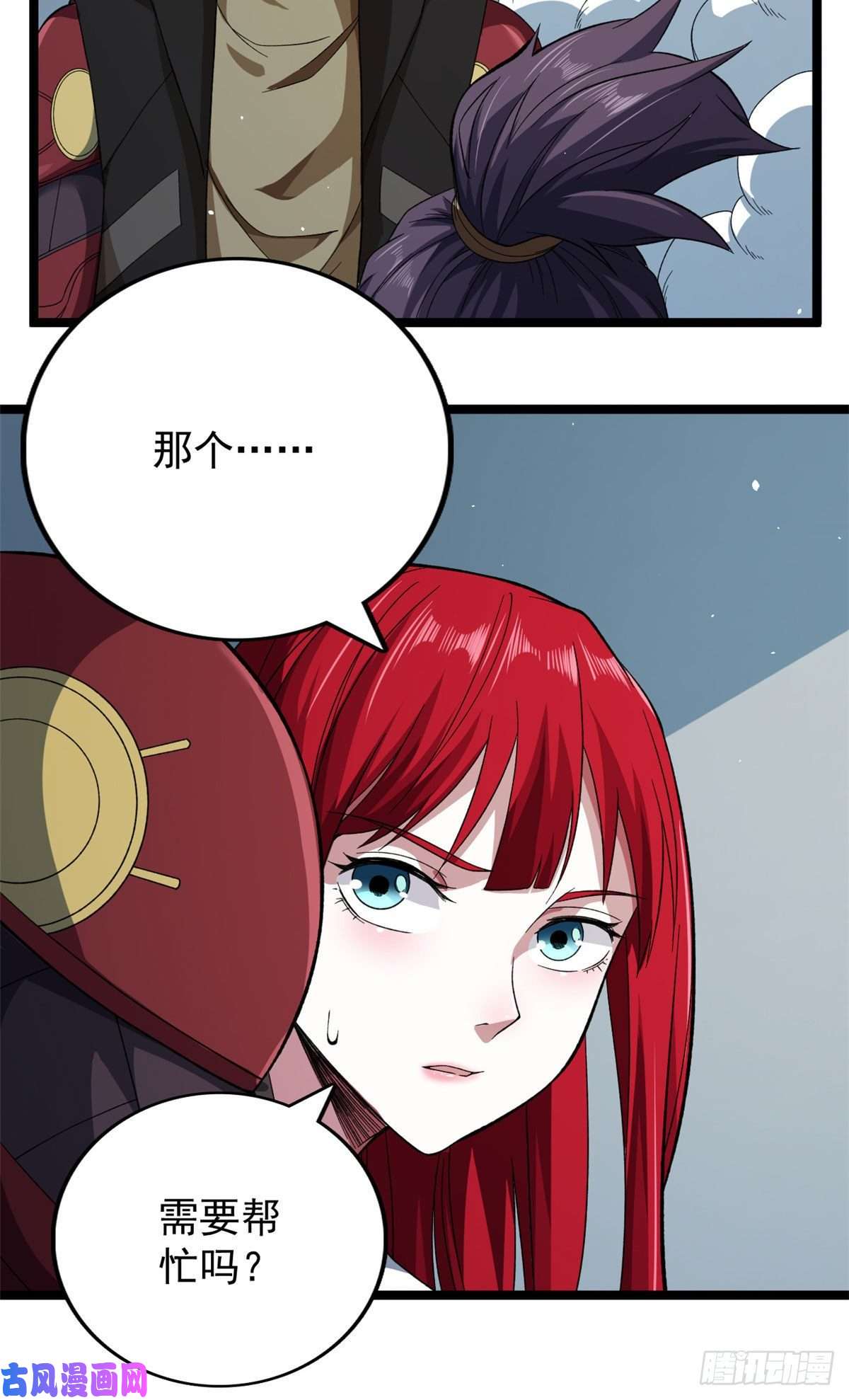 我有999种异能27 搬家