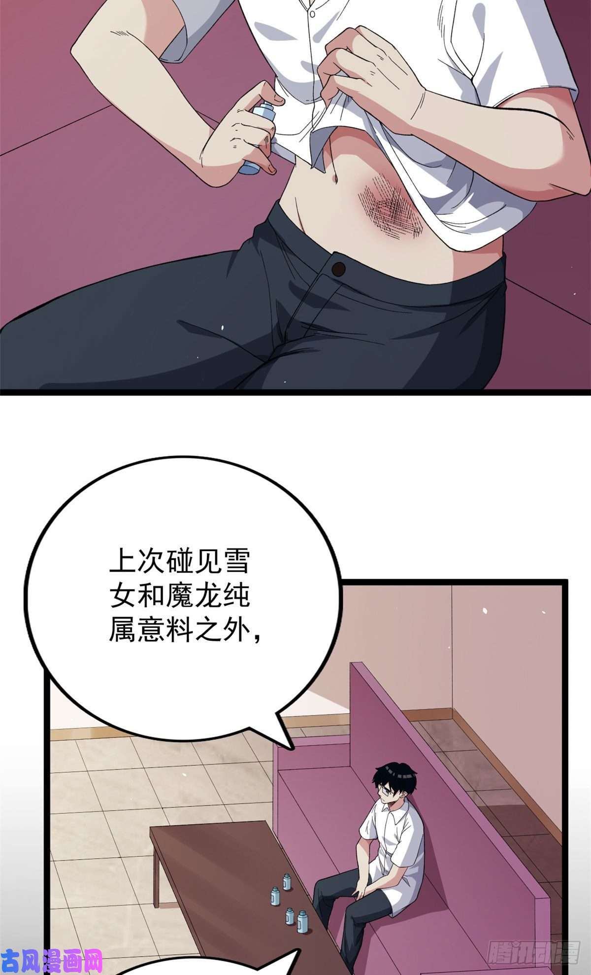 我有999种异能27 搬家