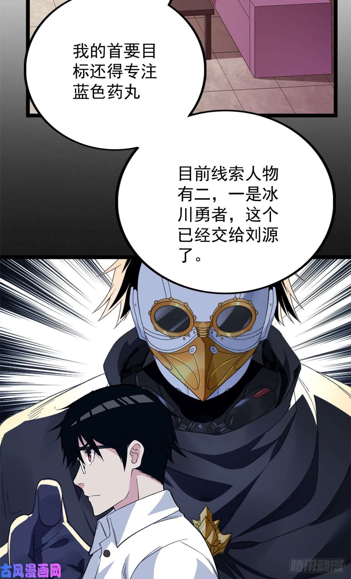 我有999种异能27 搬家