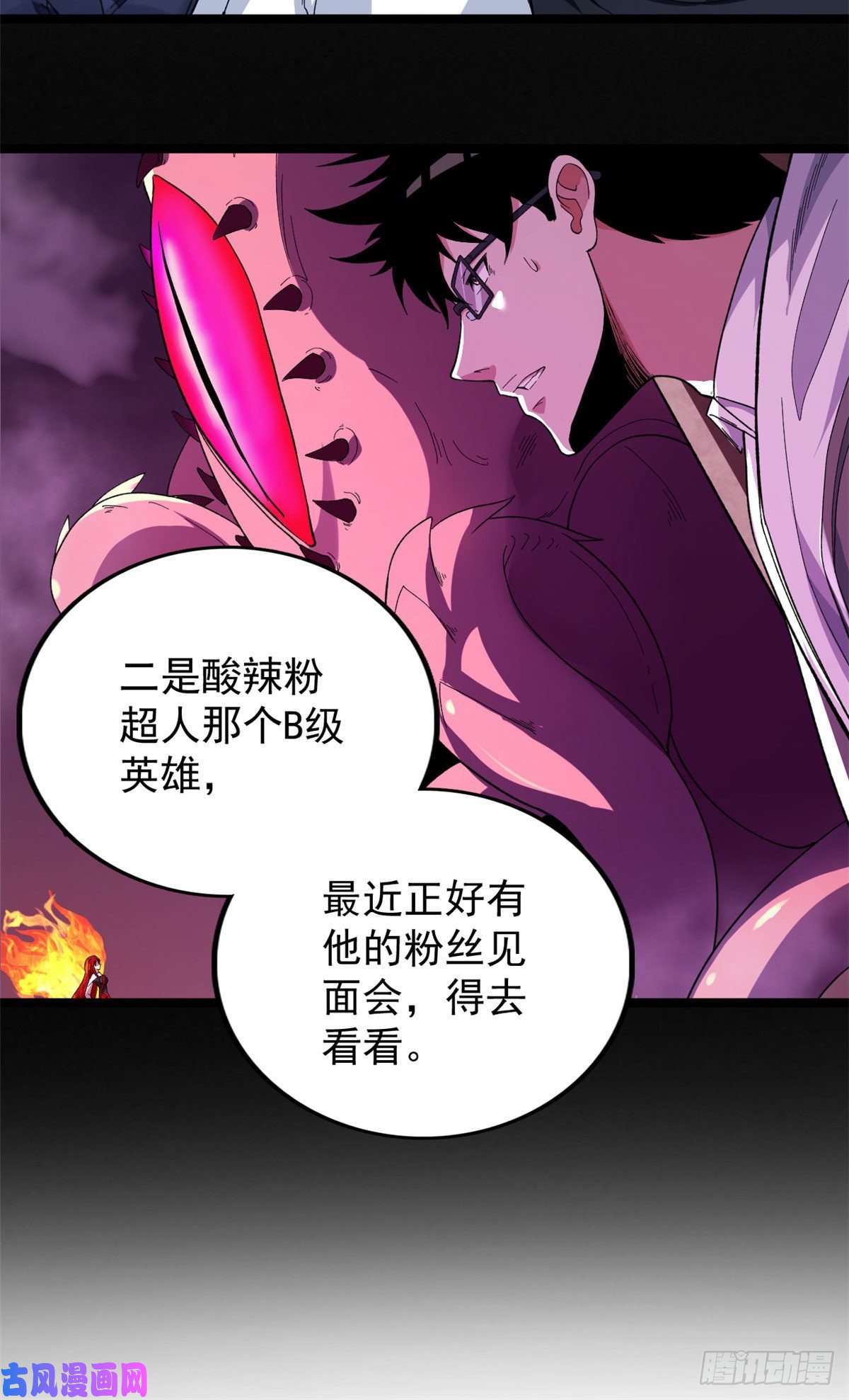 我有999种异能27 搬家