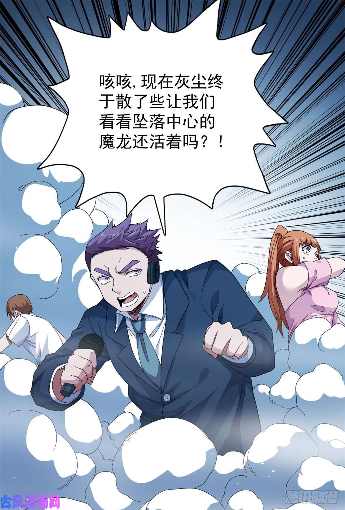 我有999种异能27 搬家